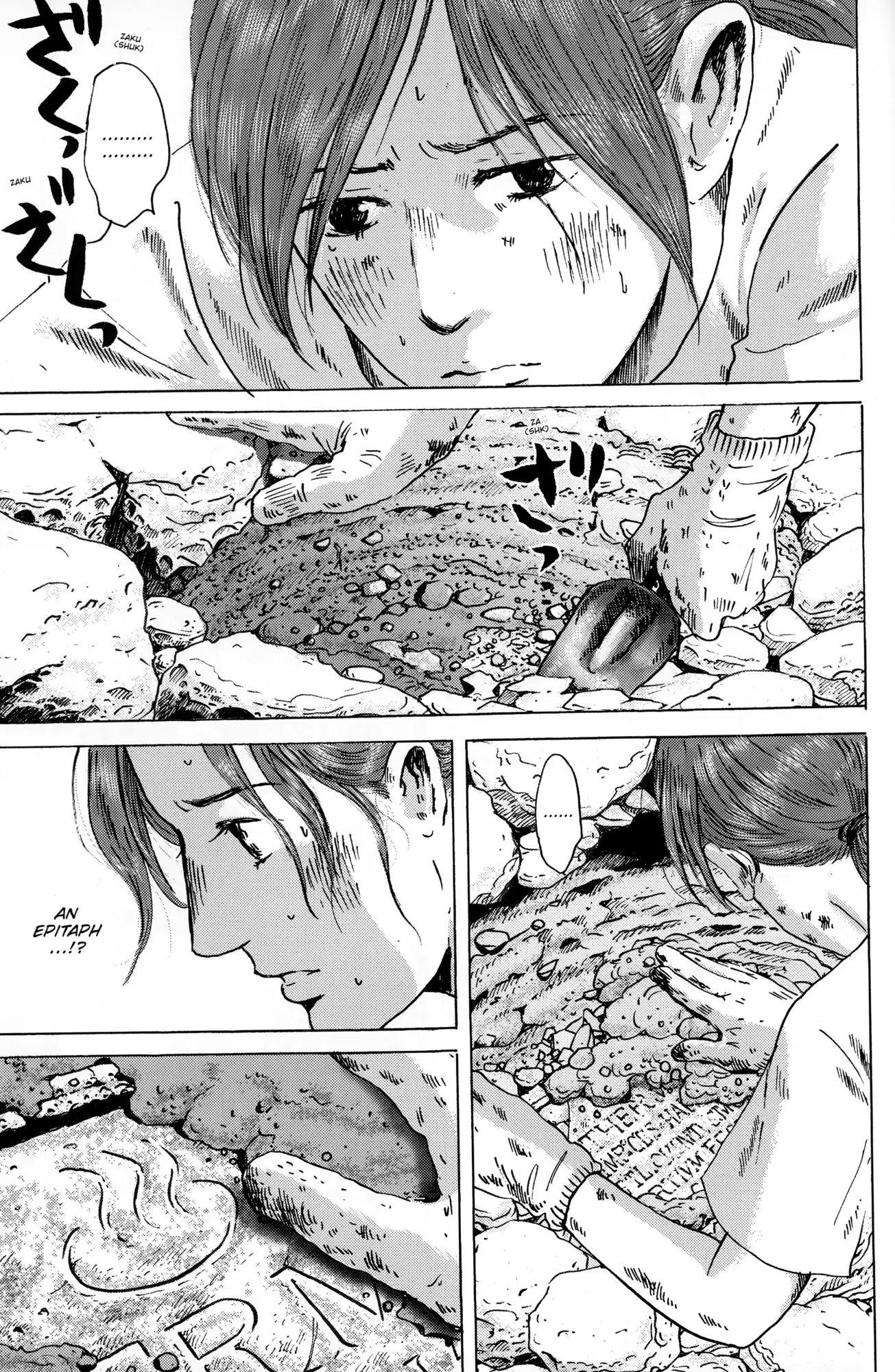 Thermae Romae Chapter 36 page 17 - Chapter 36