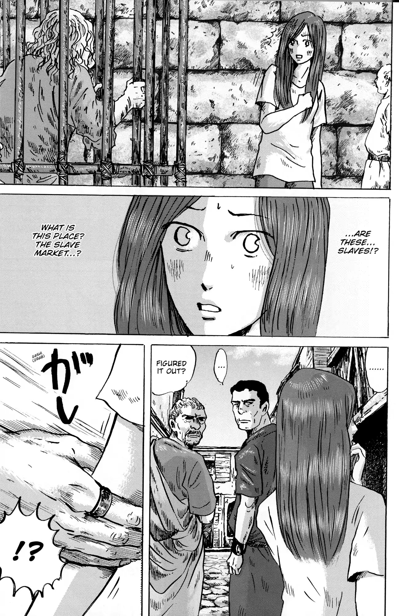 Thermae Romae Chapter 37 page 17 - Chapter 37
