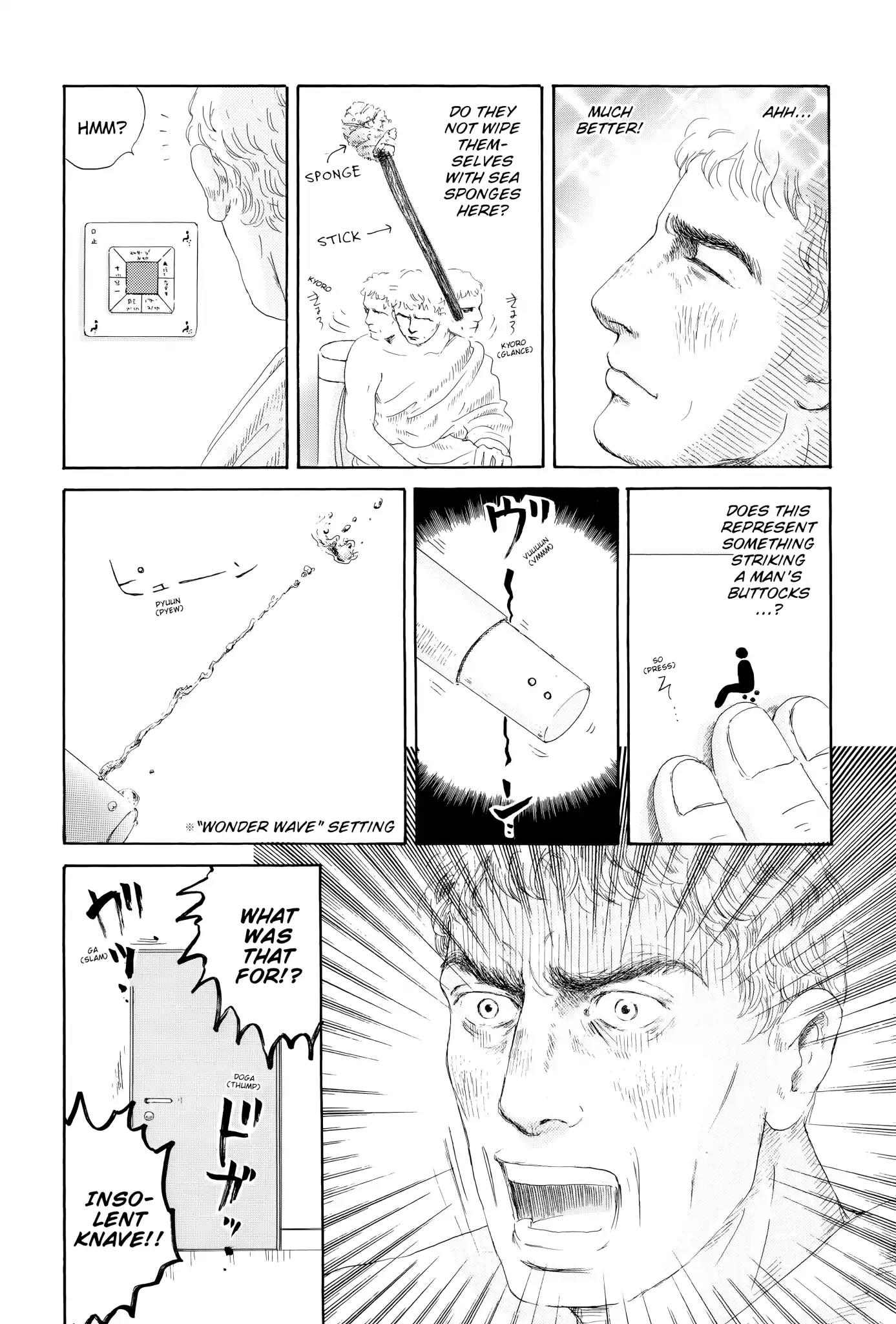Thermae Romae Chapter 4 page 26 - Chapter 4
