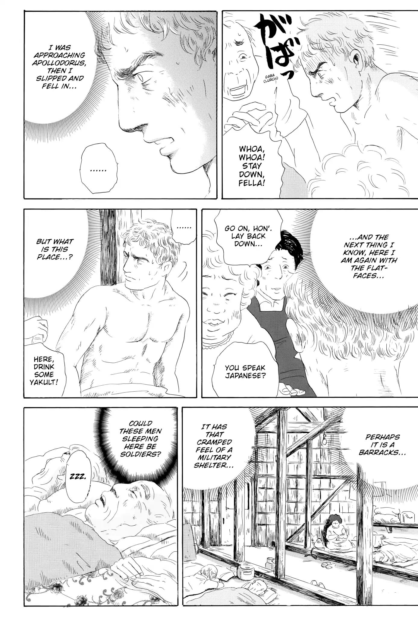 Thermae Romae Chapter 5 page 16 - Chapter 5