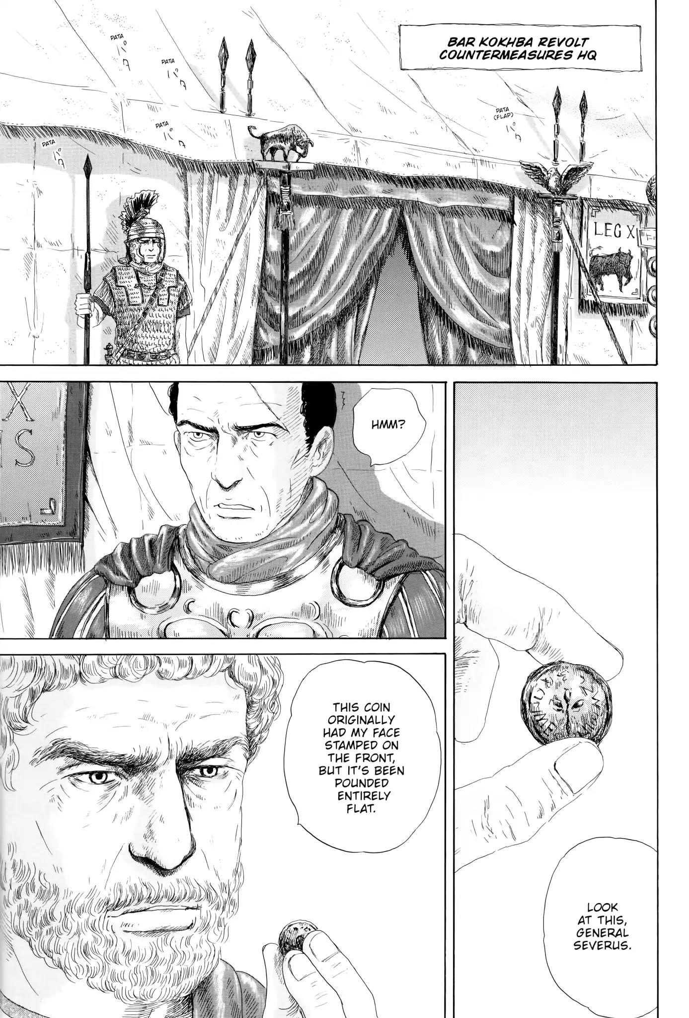 Thermae Romae Chapter 5 page 2 - Chapter 5