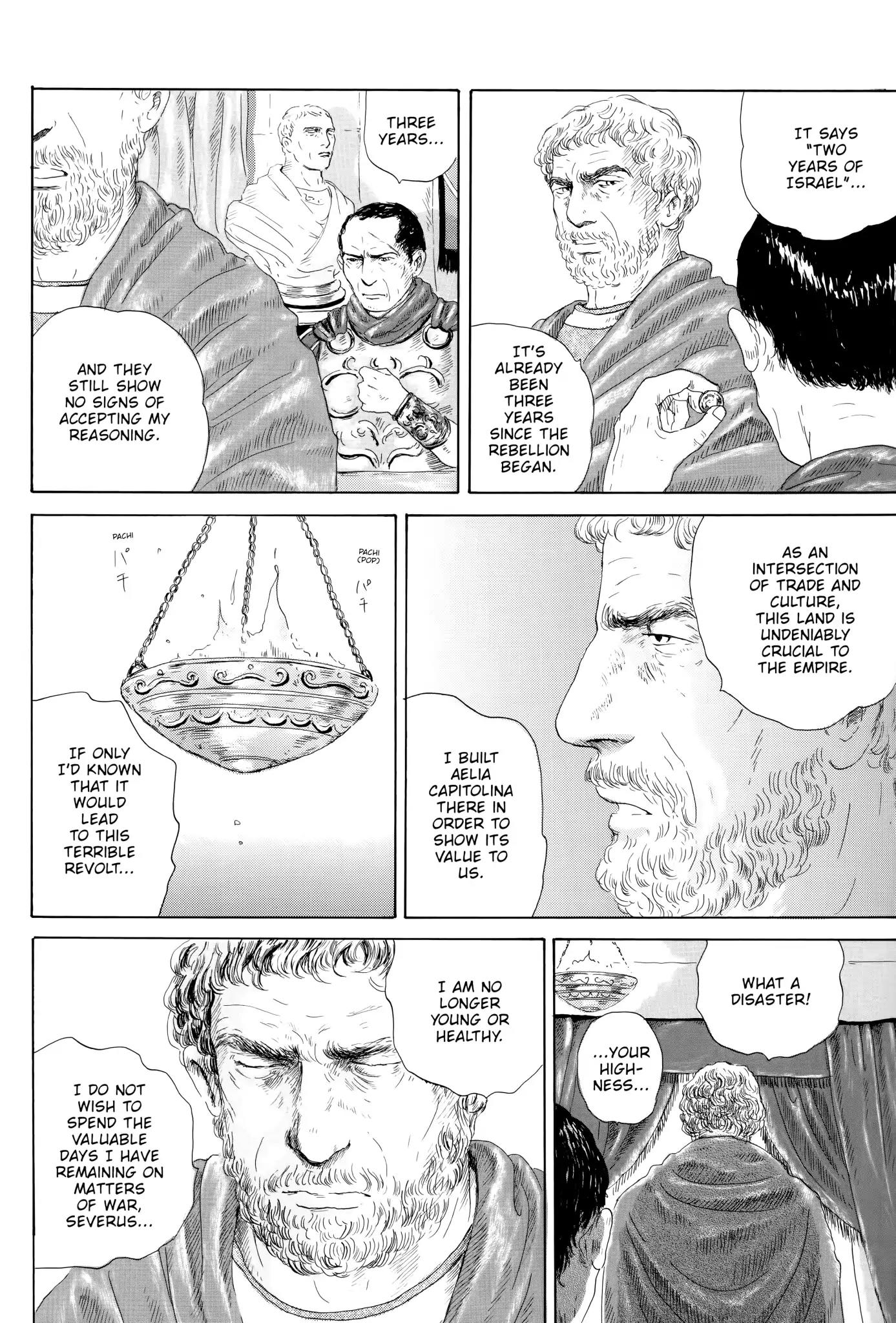 Thermae Romae Chapter 5 page 3 - Chapter 5