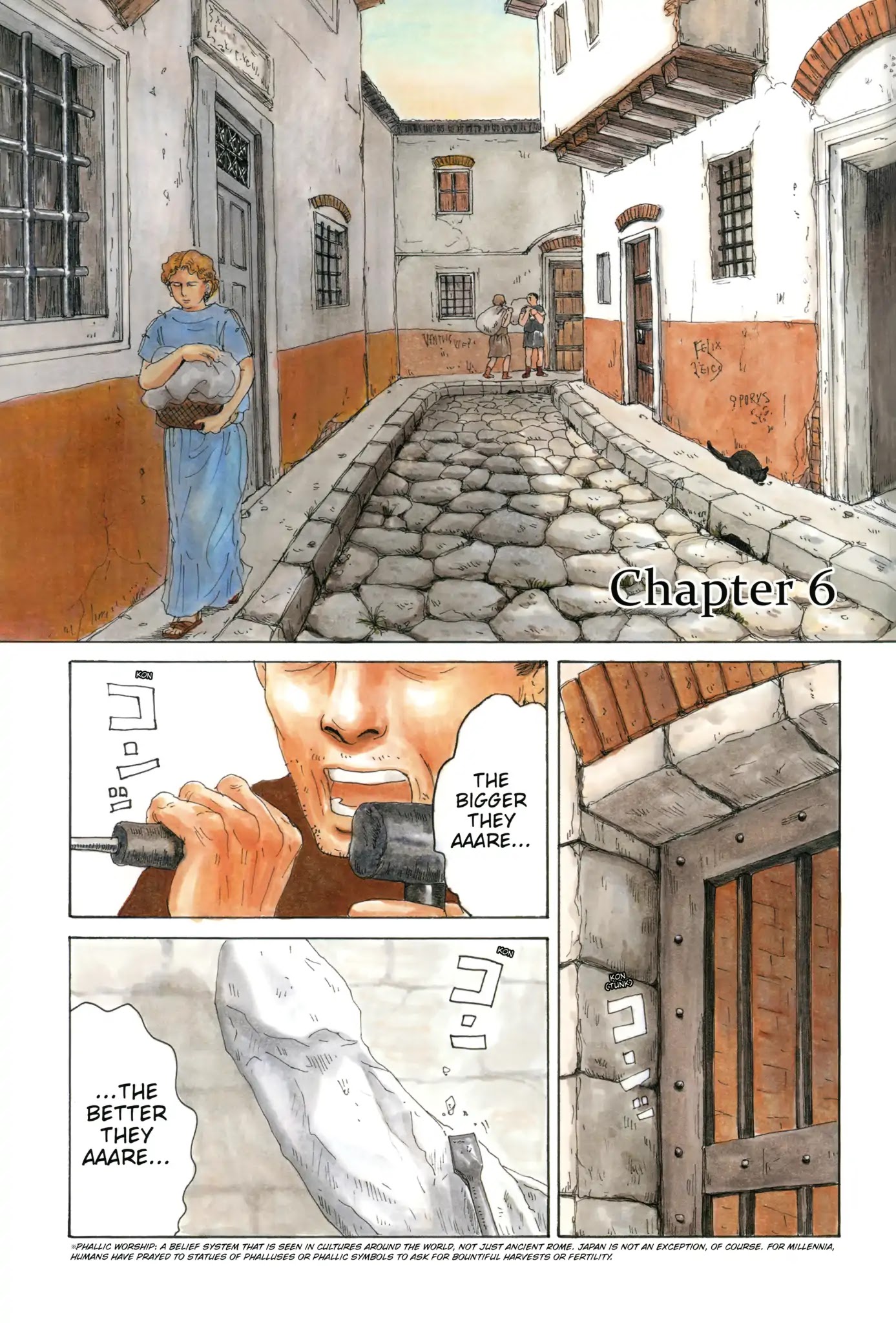 Thermae Romae Chapter 6 page 1 - Chapter 6