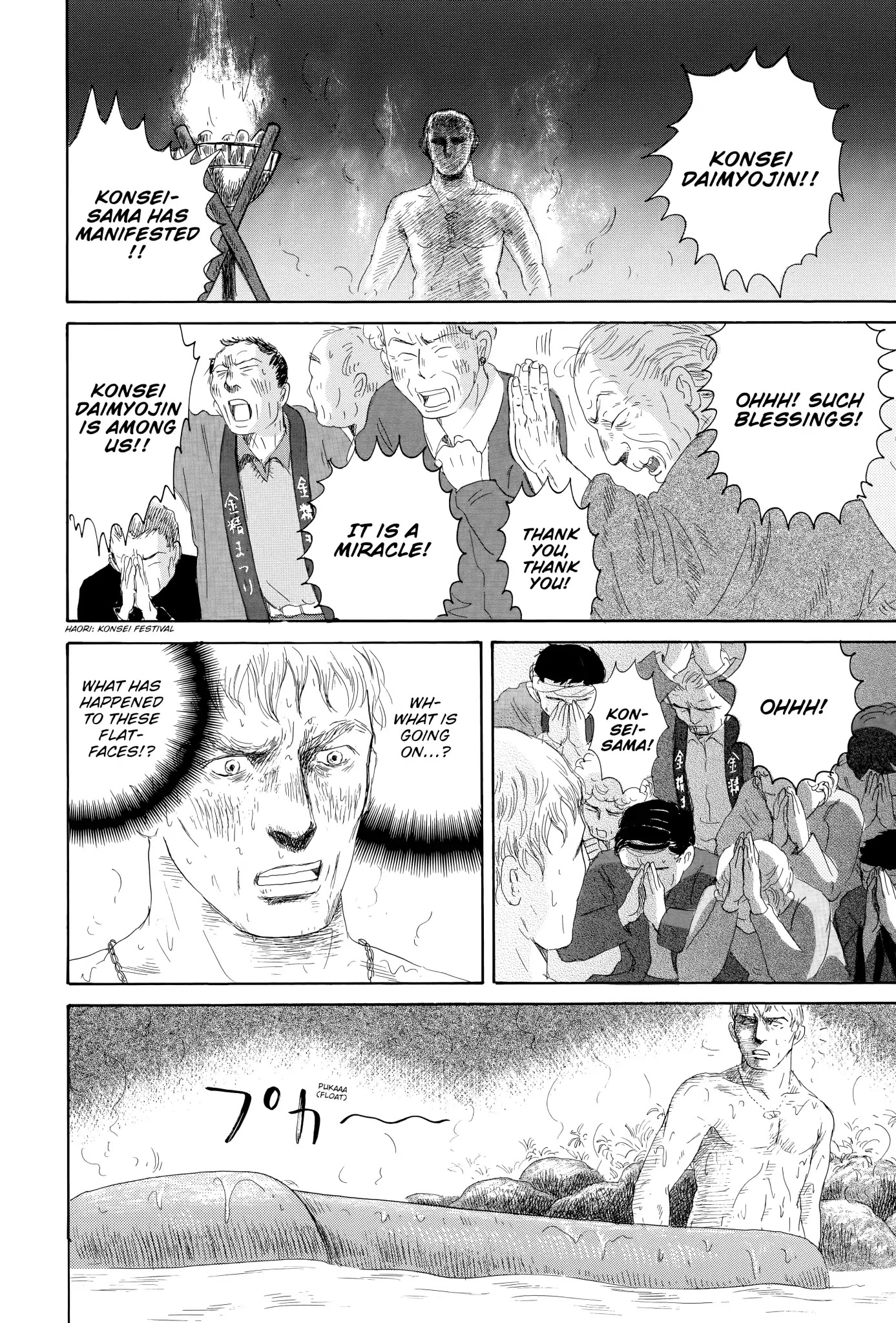 Thermae Romae Chapter 6 page 20 - Chapter 6