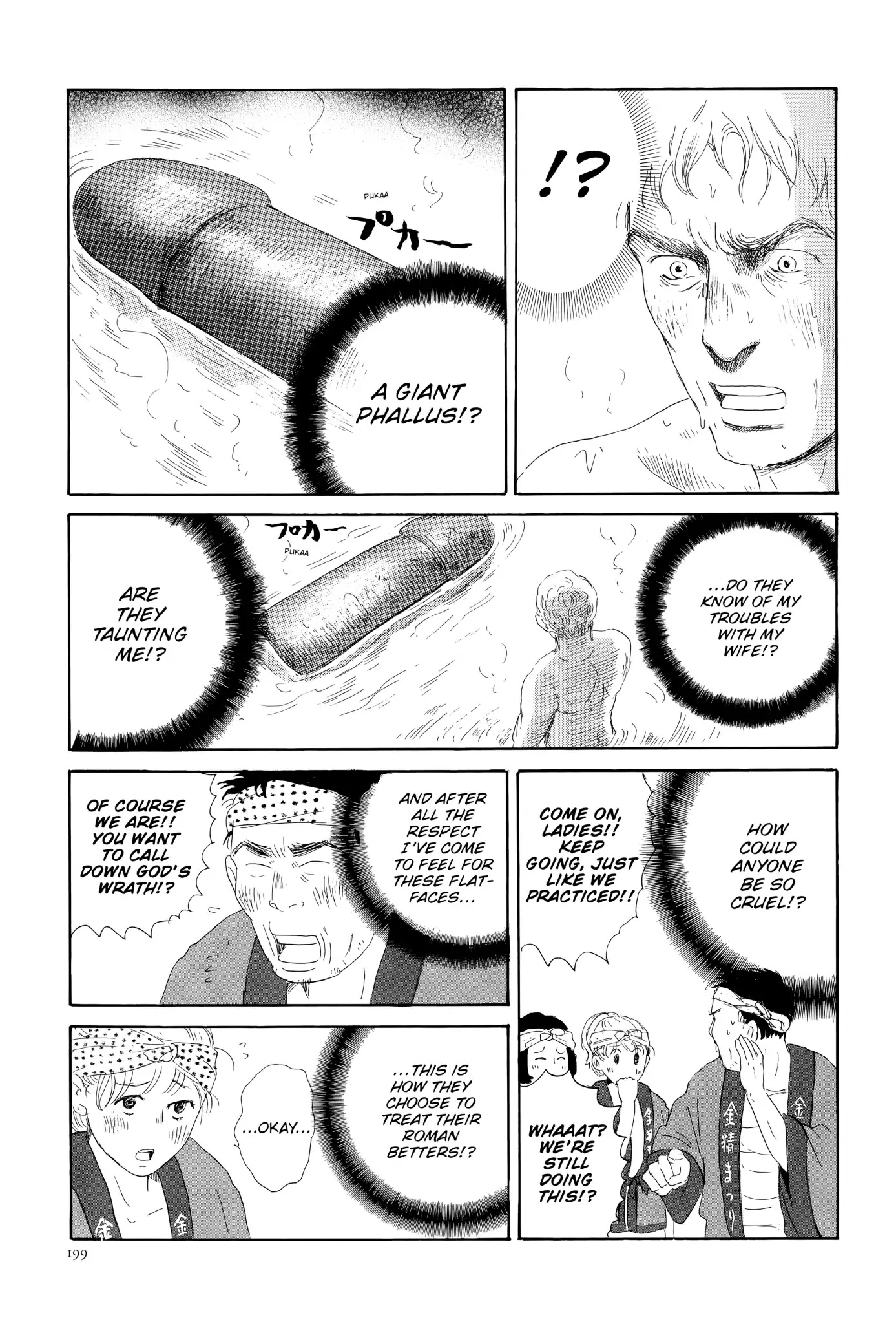 Thermae Romae Chapter 6 page 21 - Chapter 6