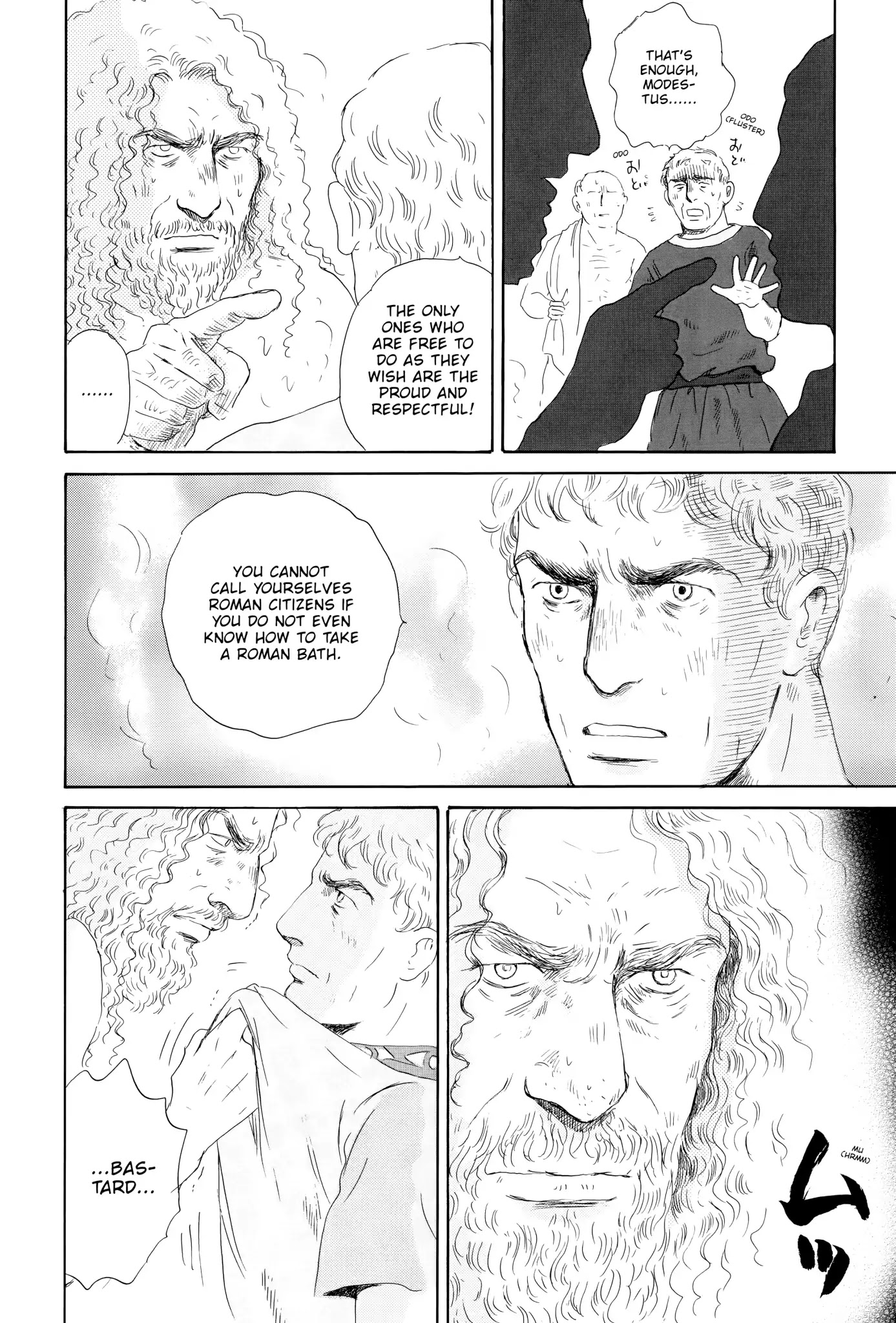 Thermae Romae Chapter 7 page 10 - Chapter 7