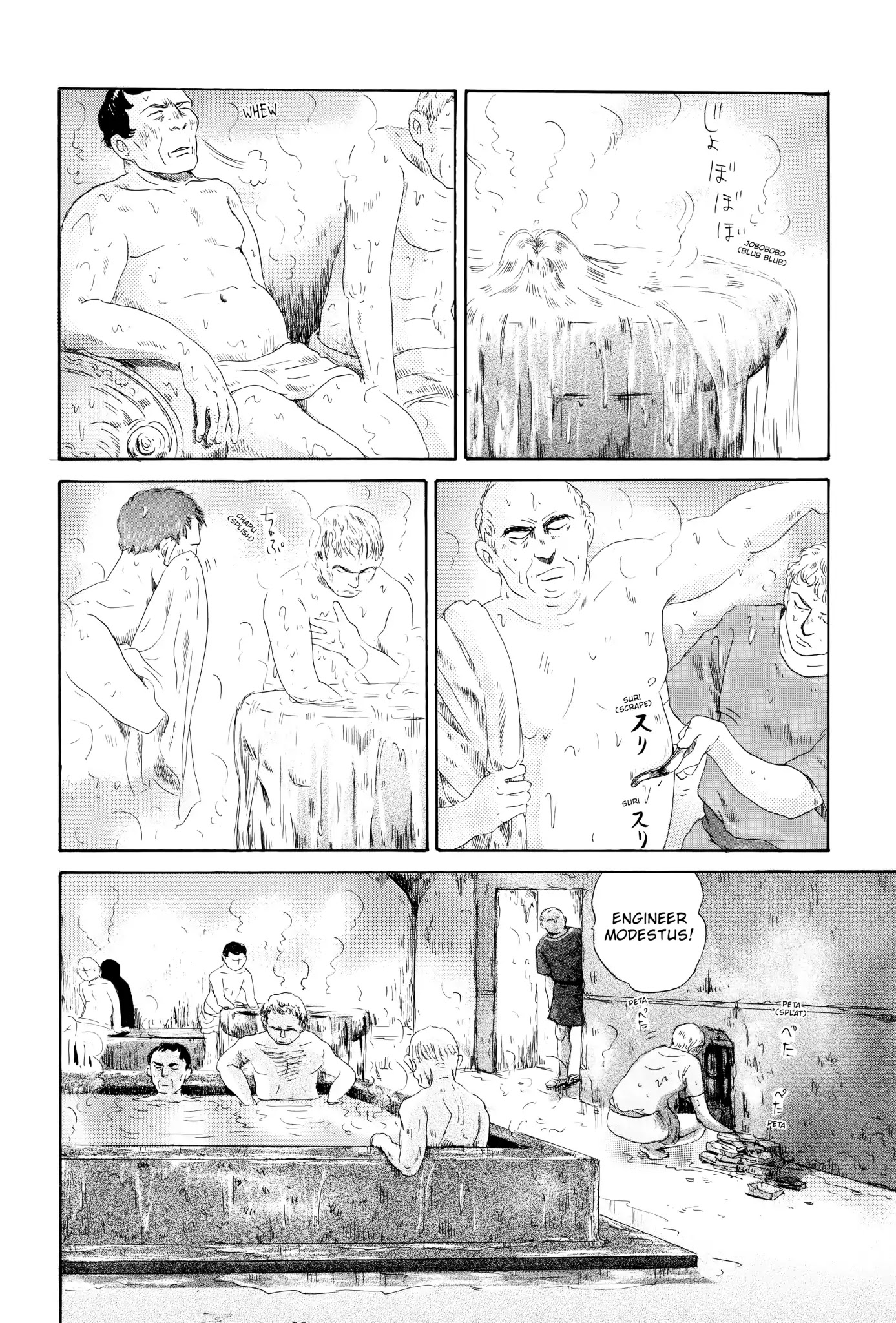 Thermae Romae Chapter 7 page 2 - Chapter 7