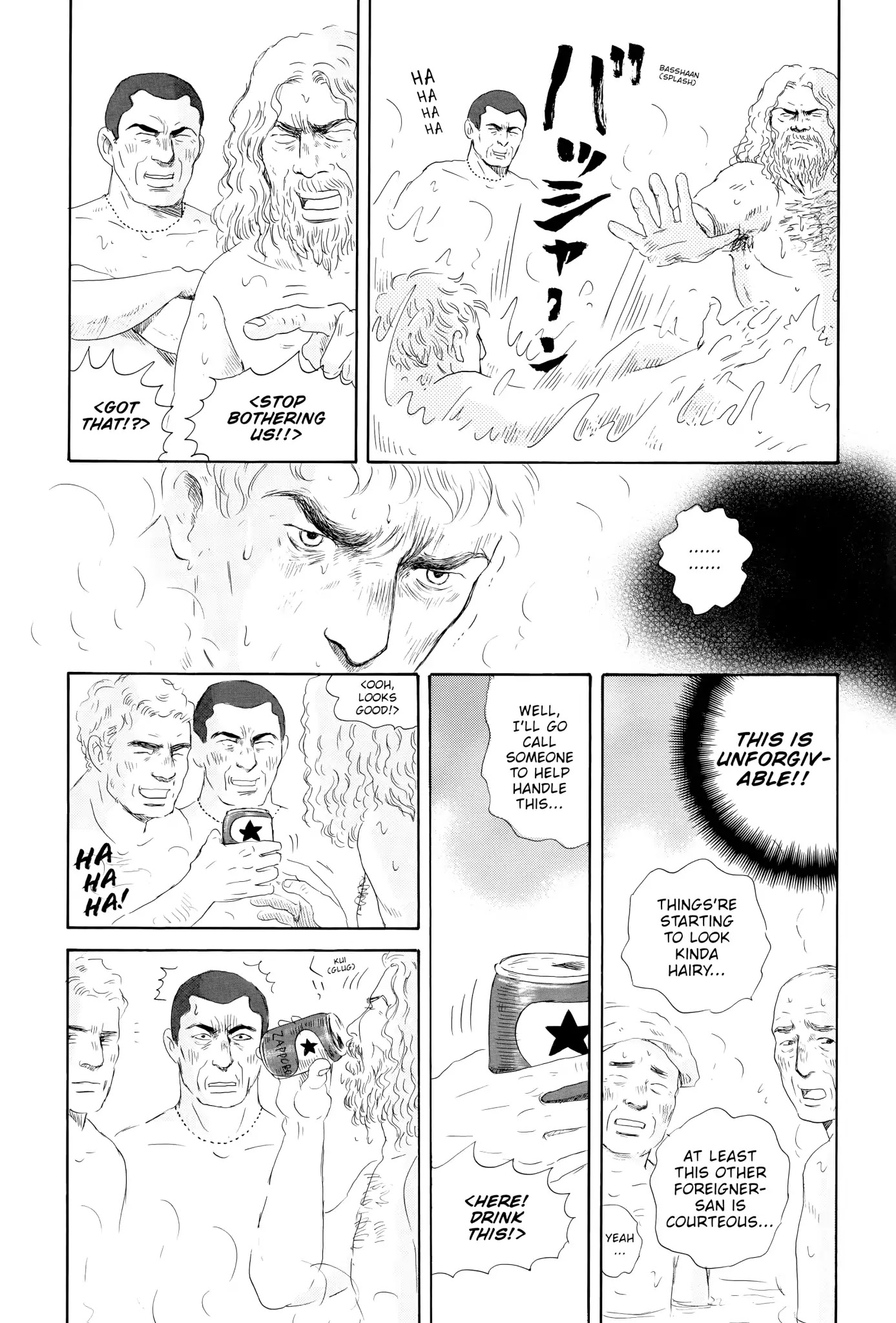 Thermae Romae Chapter 7 page 21 - Chapter 7