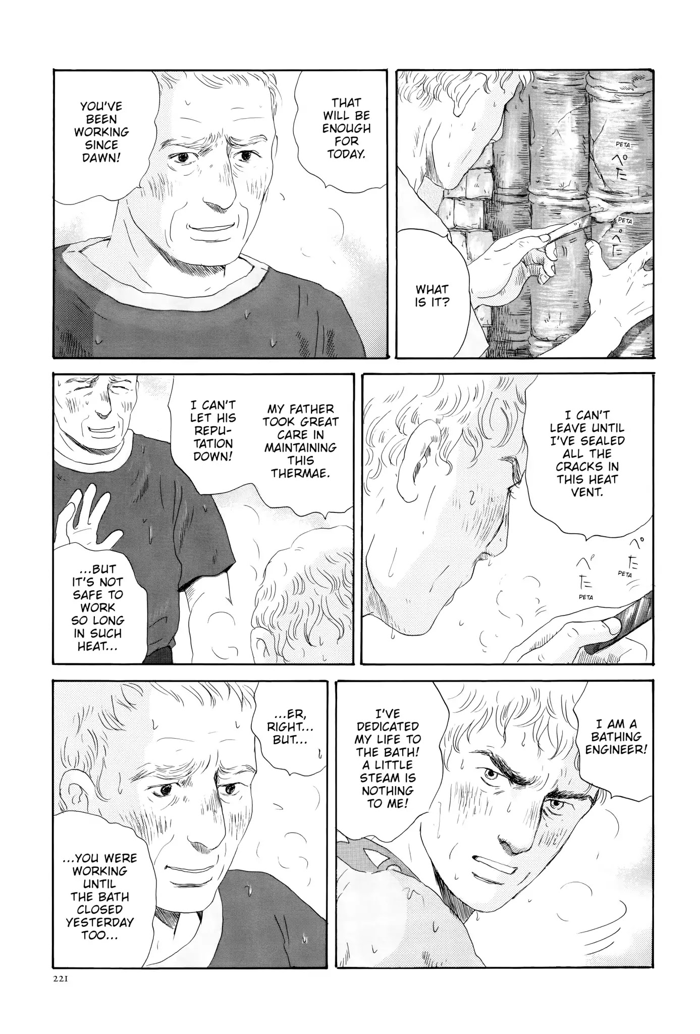 Thermae Romae Chapter 7 page 3 - Chapter 7