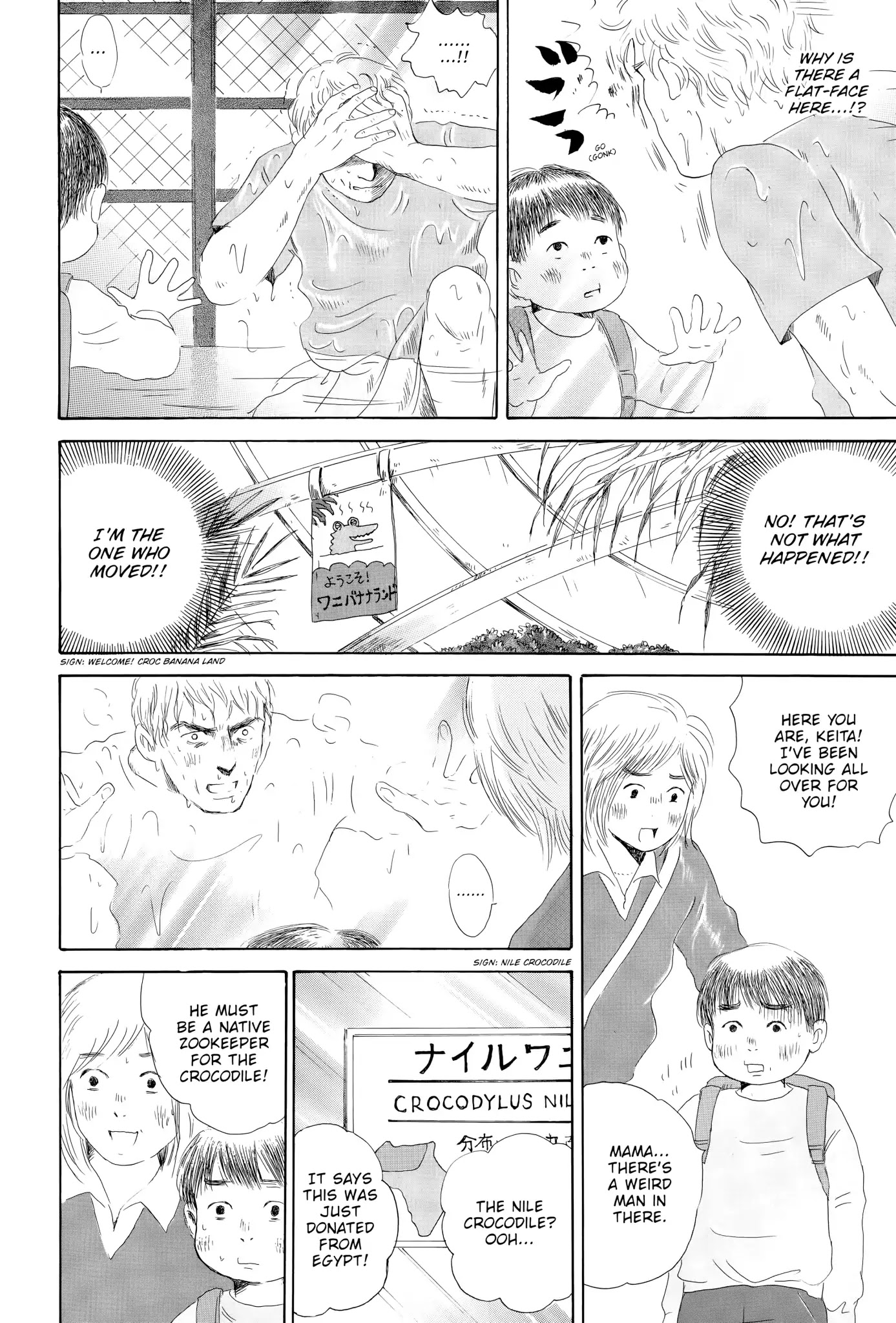 Thermae Romae Chapter 8 page 20 - Chapter 8