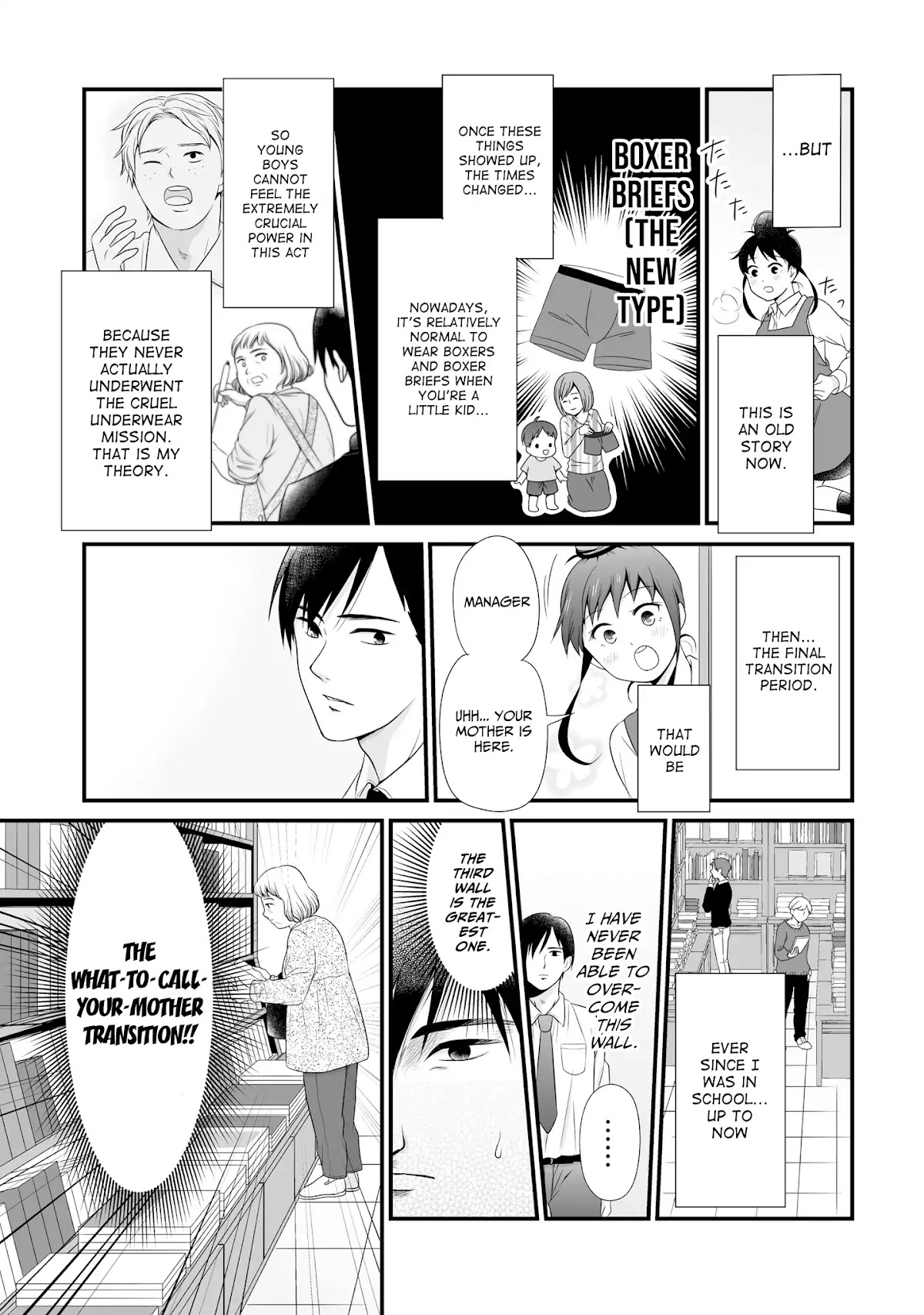 These Are Tiny Problems If You Compare Them to the Universe Chapter 12 page 3 - Chapter 12: The condition to becoming an adult man