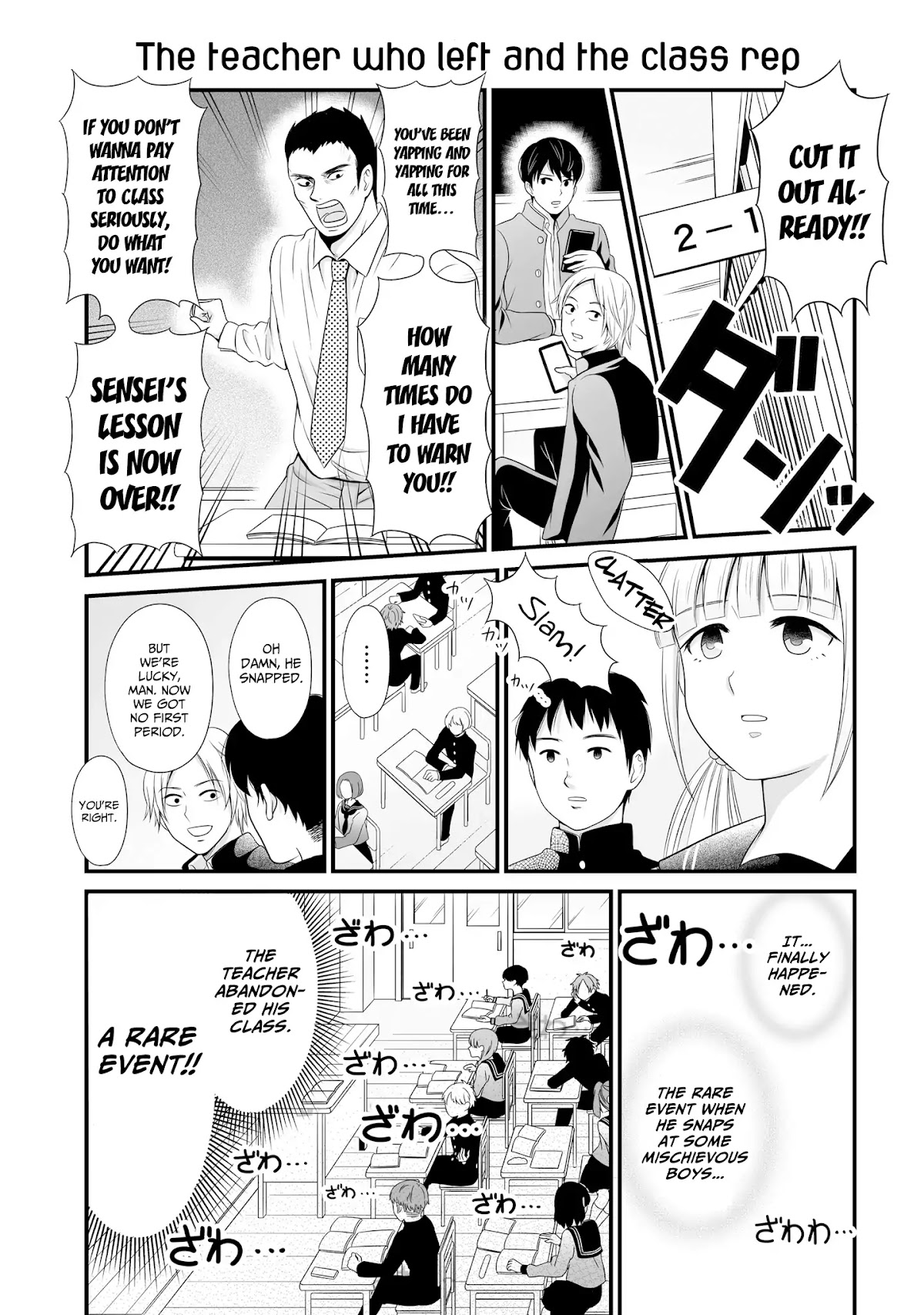 These Are Tiny Problems If You Compare Them to the Universe Chapter 14 page 1 - Chapter 14: The teacher who left and the class rep