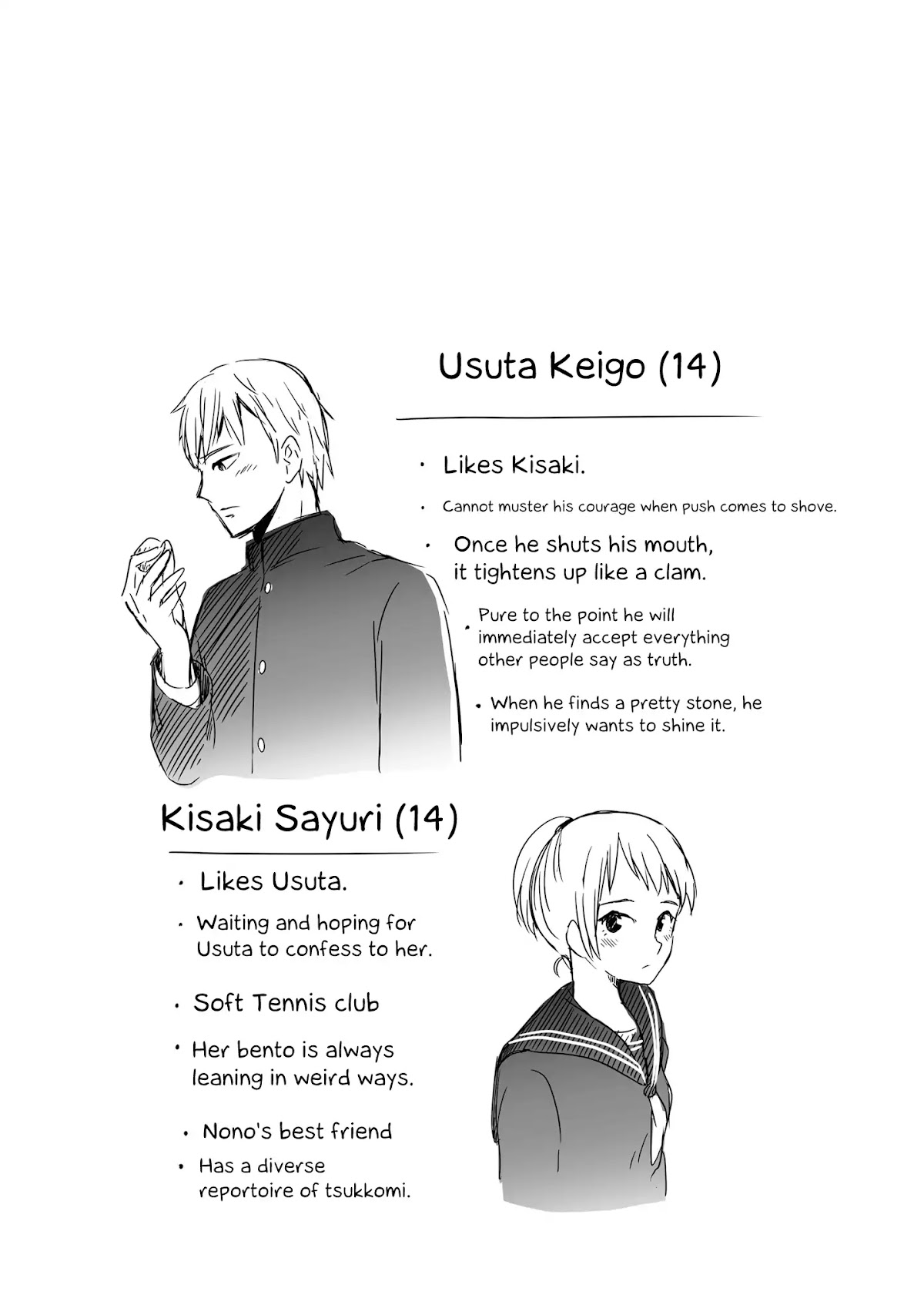 These Are Tiny Problems If You Compare Them to the Universe Chapter 14 page 5 - Chapter 14: The teacher who left and the class rep