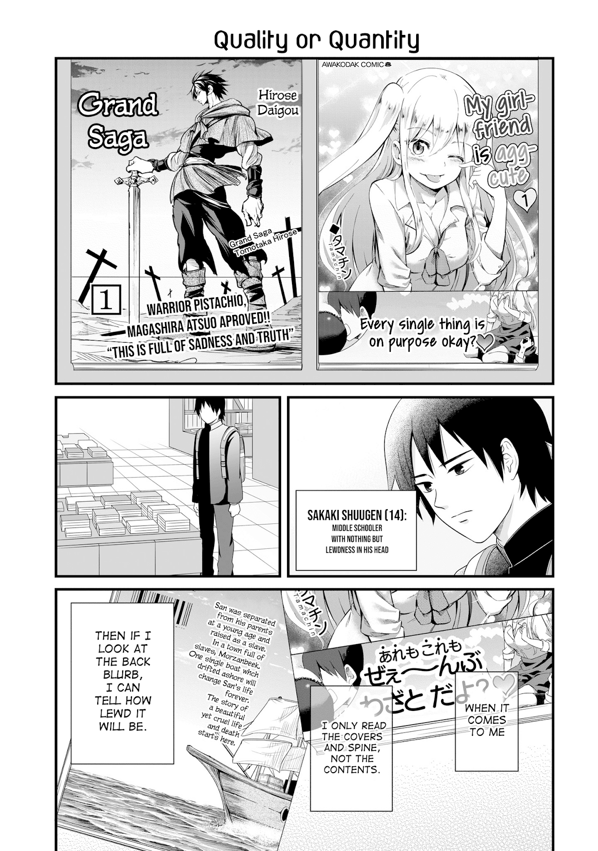 These Are Tiny Problems If You Compare Them to the Universe Chapter 16 page 1 - Chapter 16: Quality or Quantity