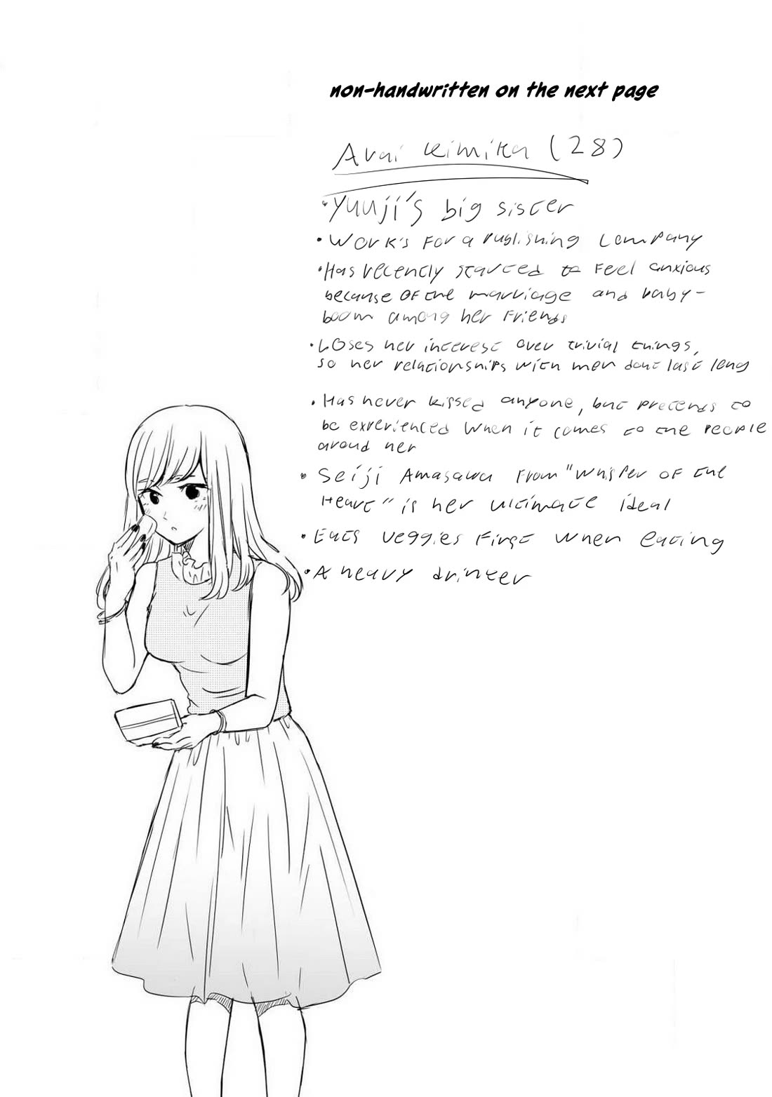 These Are Tiny Problems If You Compare Them to the Universe Chapter 18 page 5 - Chapter 18: The reason for being left on the shelf