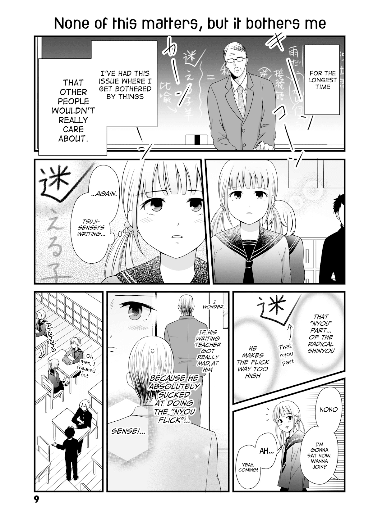 These Are Tiny Problems If You Compare Them to the Universe Chapter 2 page 1 - Chapter 2: None of this matters, but it bothers me