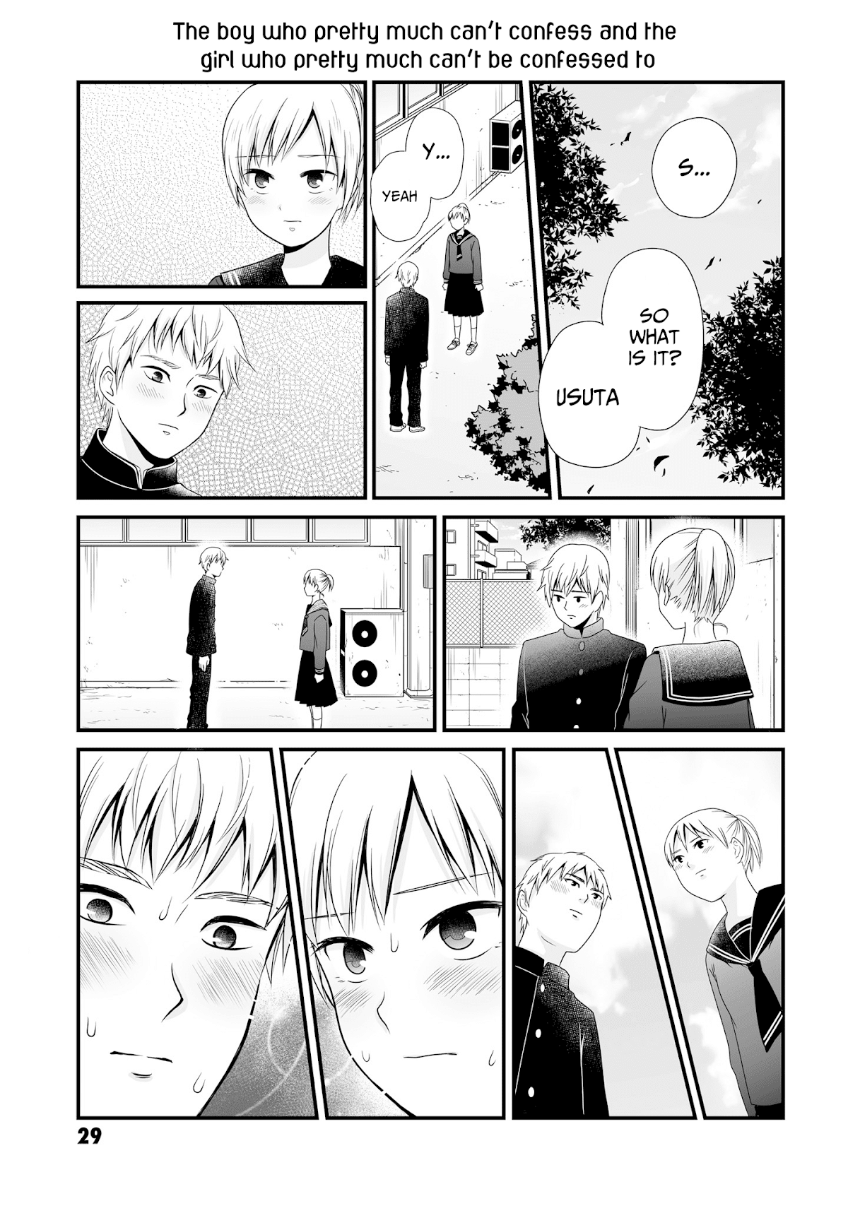 These Are Tiny Problems If You Compare Them to the Universe Chapter 6 page 1 - Chapter 6: The boy who pretty much can't confess and the girl who pretty much can't be confessed to