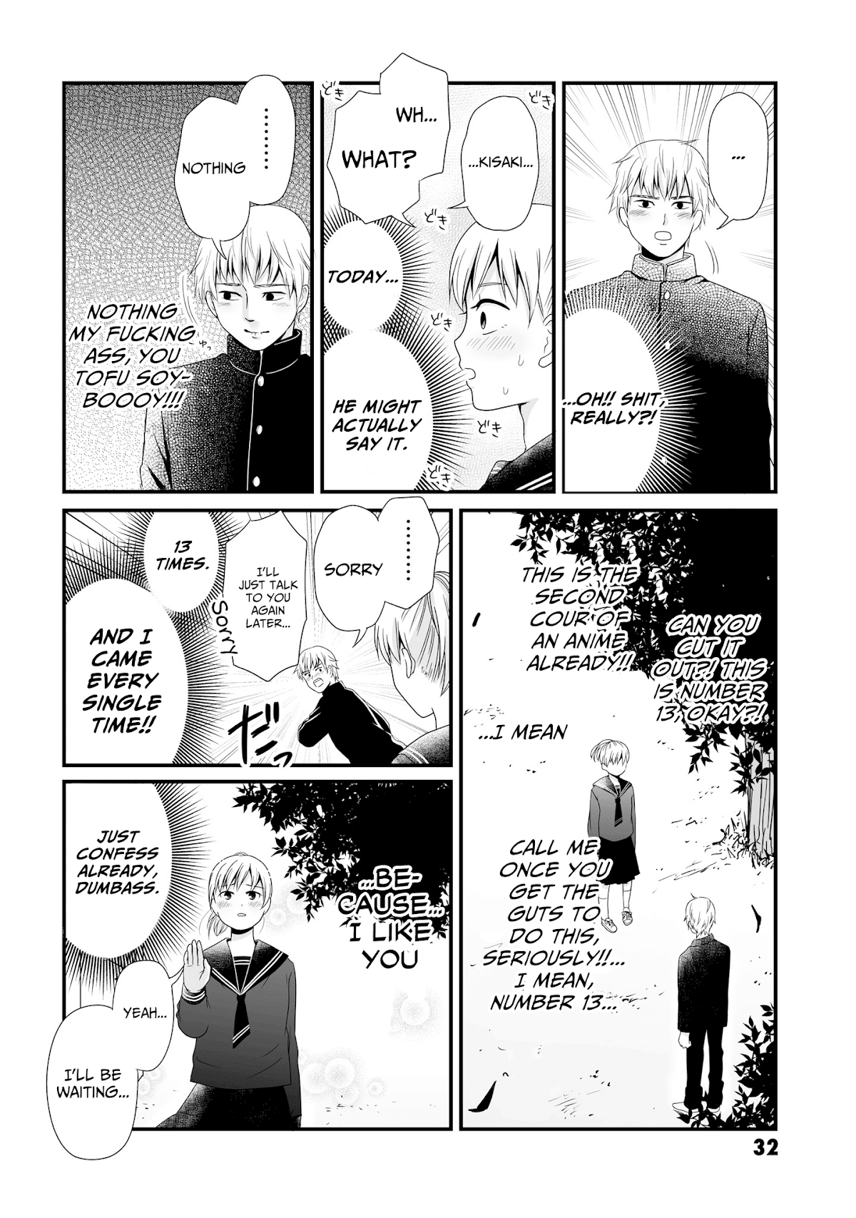 These Are Tiny Problems If You Compare Them to the Universe Chapter 6 page 4 - Chapter 6: The boy who pretty much can't confess and the girl who pretty much can't be confessed to