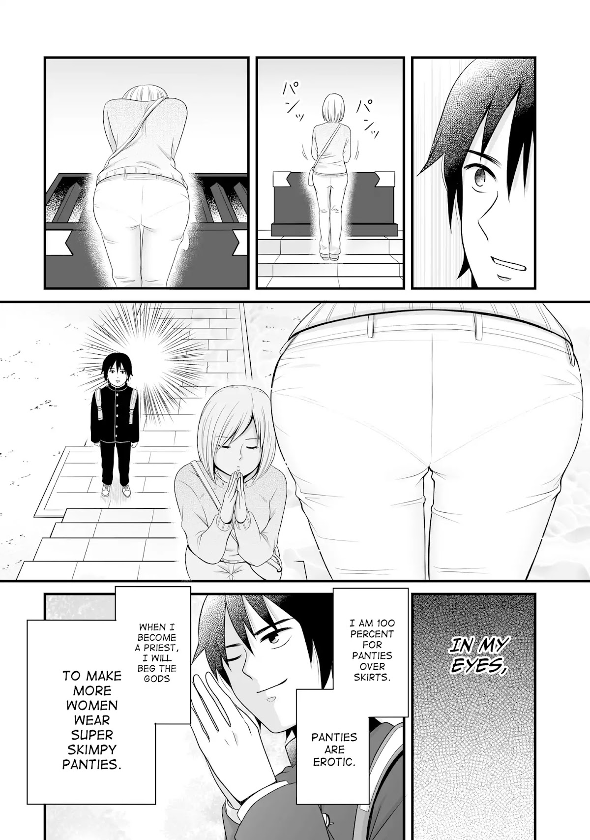 These Are Tiny Problems If You Compare Them to the Universe Chapter 7 page 4 - Chapter 7: Lewd is something that's never given. You must discover it.