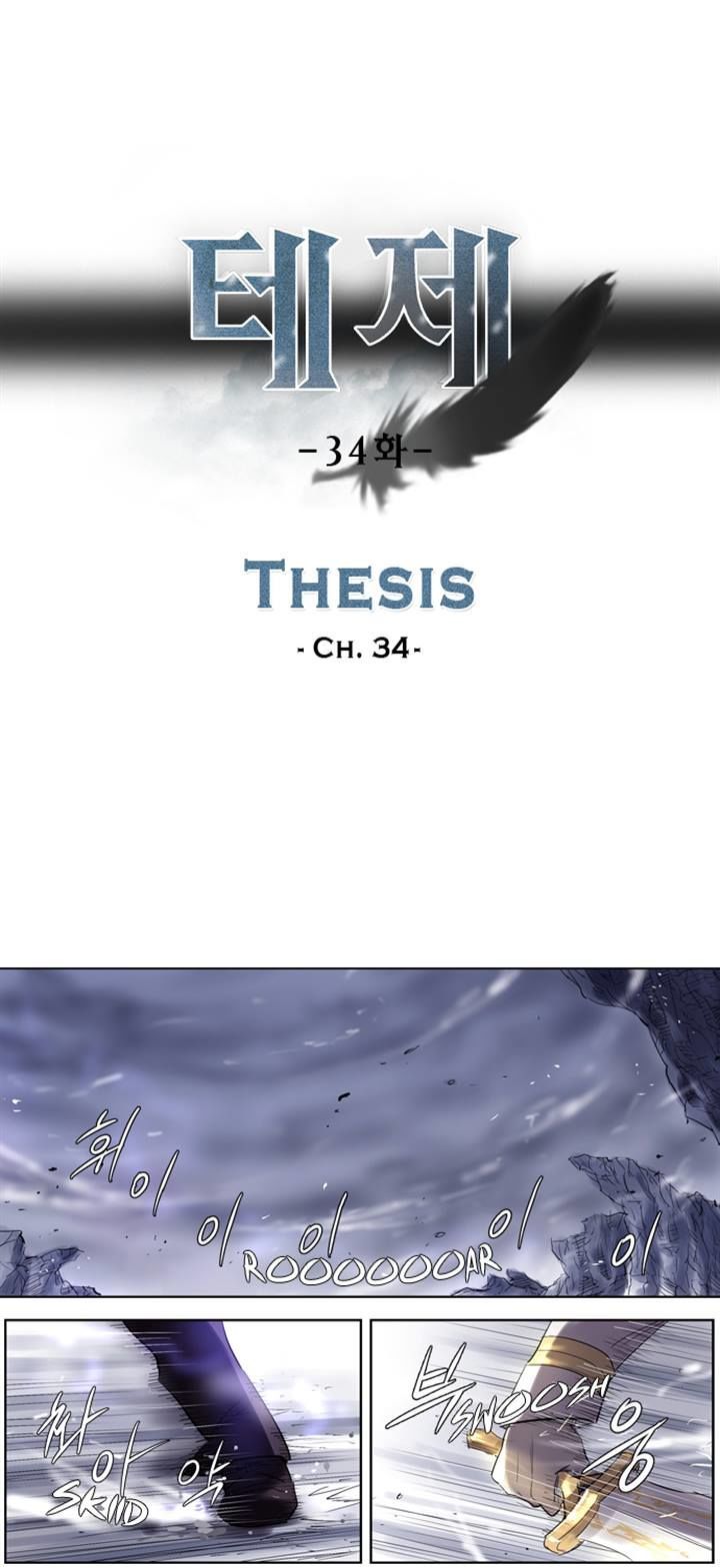 Thesis Chapter 34 page 1 - Chapter 34