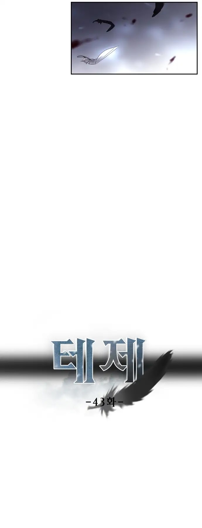 Thesis Chapter 43 page 13 - Chapter 43