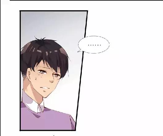 They are a Couple Chapter 10 page 17 - Chapter 10