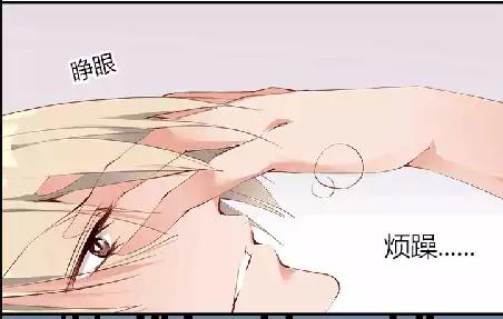 They are a Couple Chapter 10 page 24 - Chapter 10