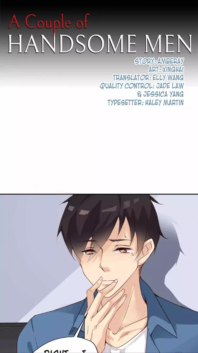 They are a Couple Chapter 100 page 3 - Chapter 100