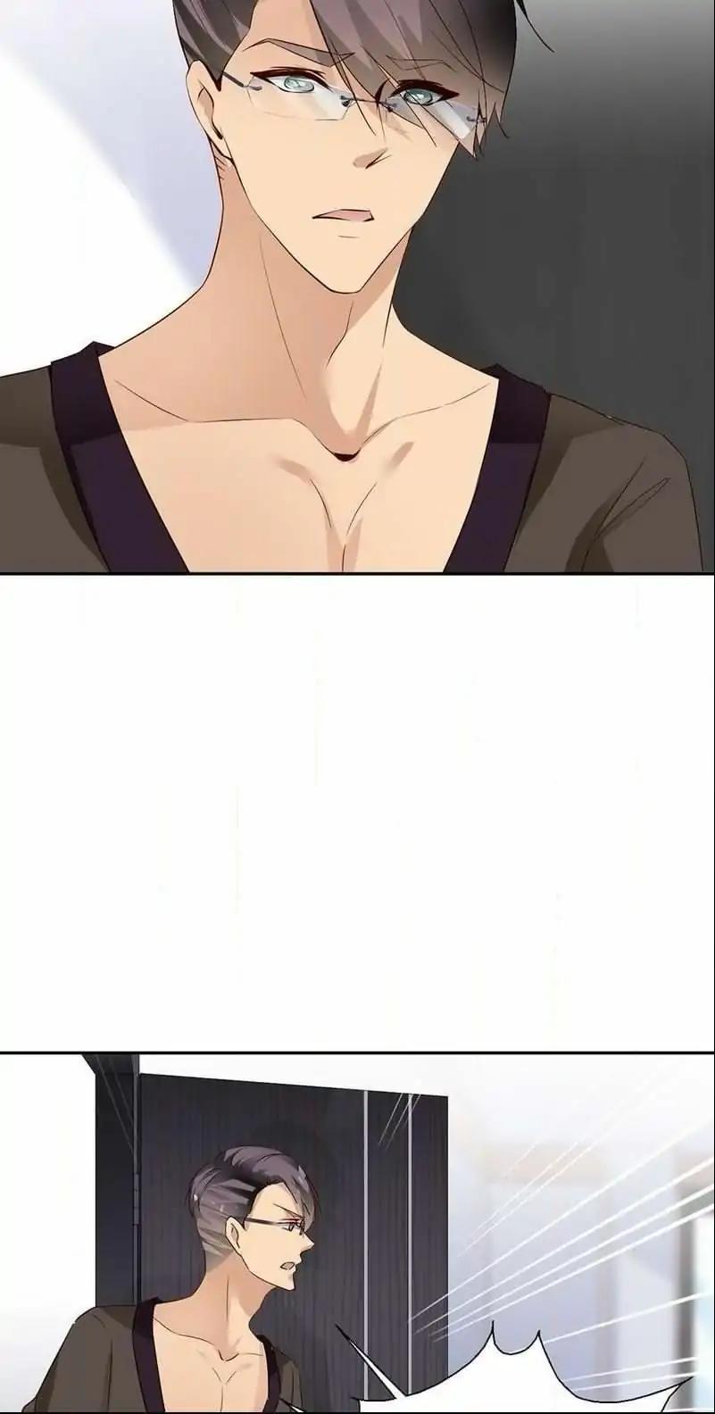 They are a Couple Chapter 108 page 5 - Chapter 108