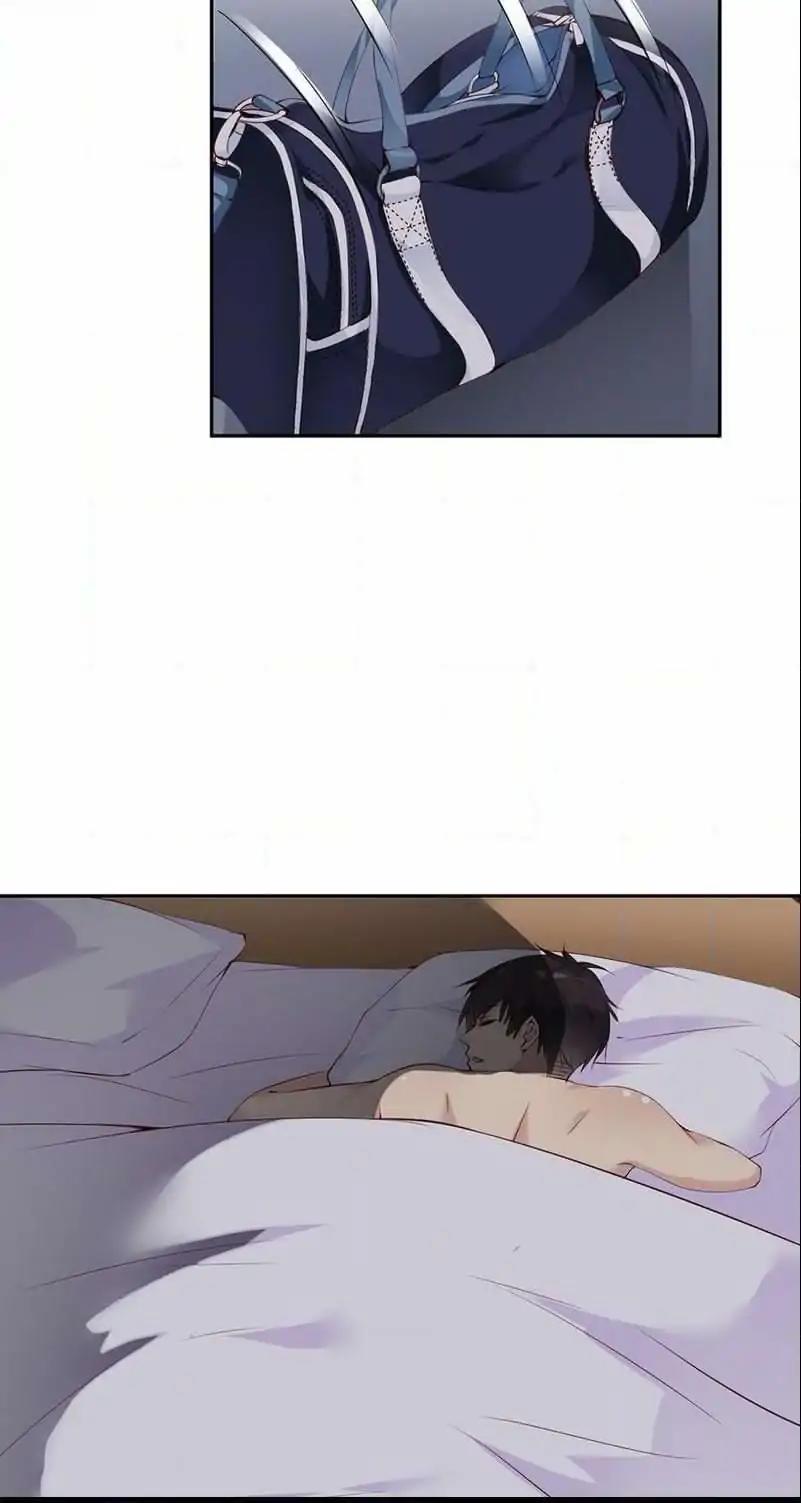 They are a Couple Chapter 118 page 20 - Chapter 118