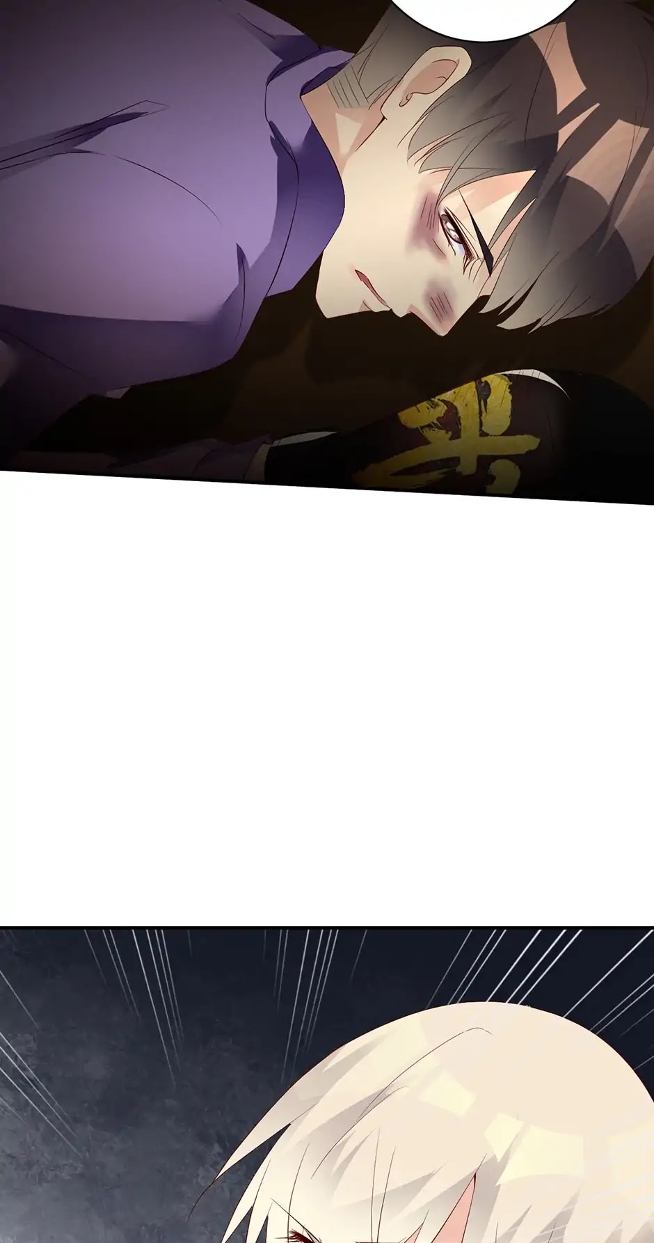 They are a Couple Chapter 186 page 30 - Chapter 186