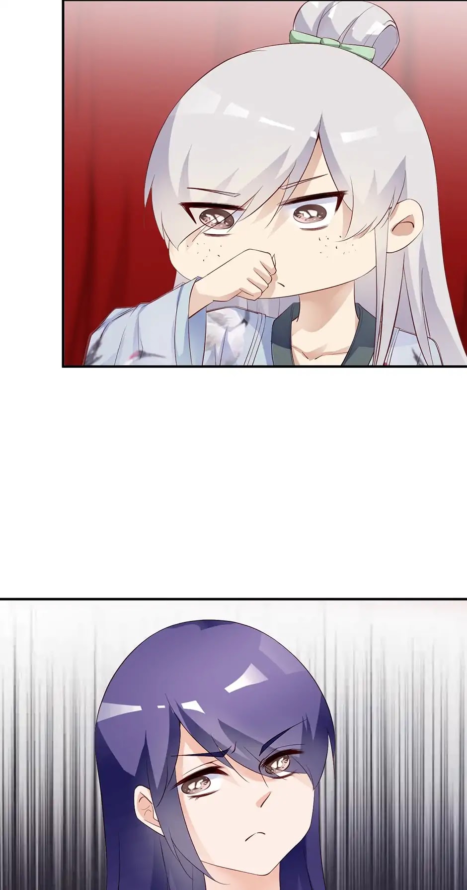 They are a Couple Chapter 194 page 5 - Chapter 194