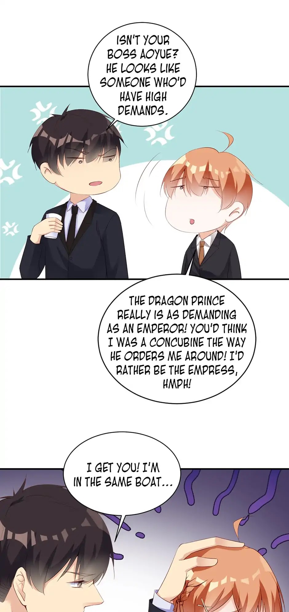 They are a Couple Chapter 195 page 17 - Chapter 195