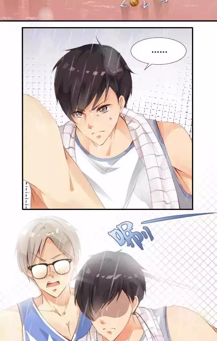 They are a Couple Chapter 2 page 16 - Chapter 2