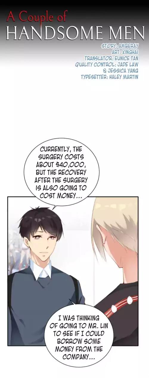 They are a Couple Chapter 56 page 1 - Chapter 56