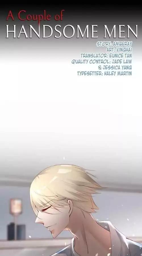 They are a Couple Chapter 67 page 1 - Chapter 67