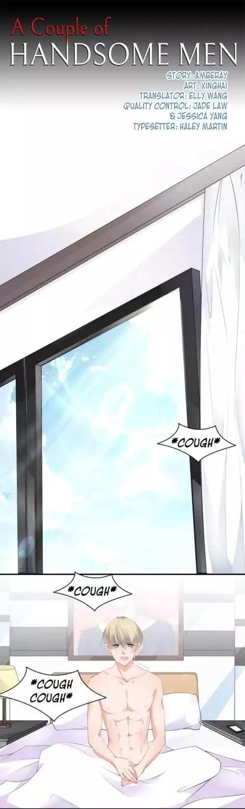 They are a Couple Chapter 74 page 1 - Chapter 74