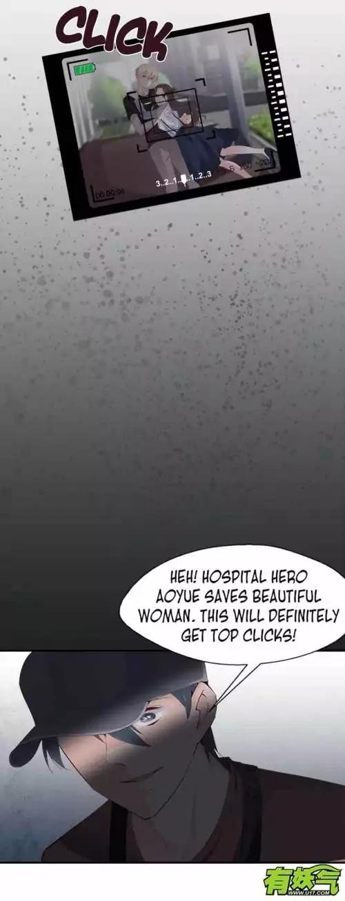 They are a Couple Chapter 74 page 18 - Chapter 74