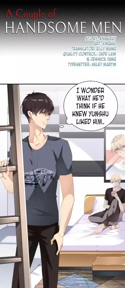 They are a Couple Chapter 76 page 1 - Chapter 76