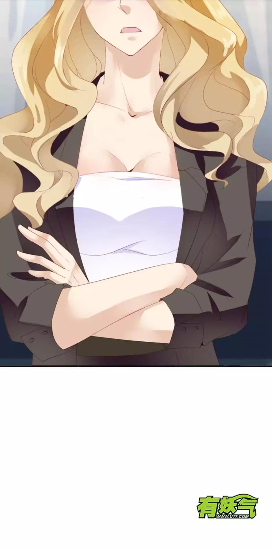 They are a Couple Chapter 80 page 26 - Chapter 80