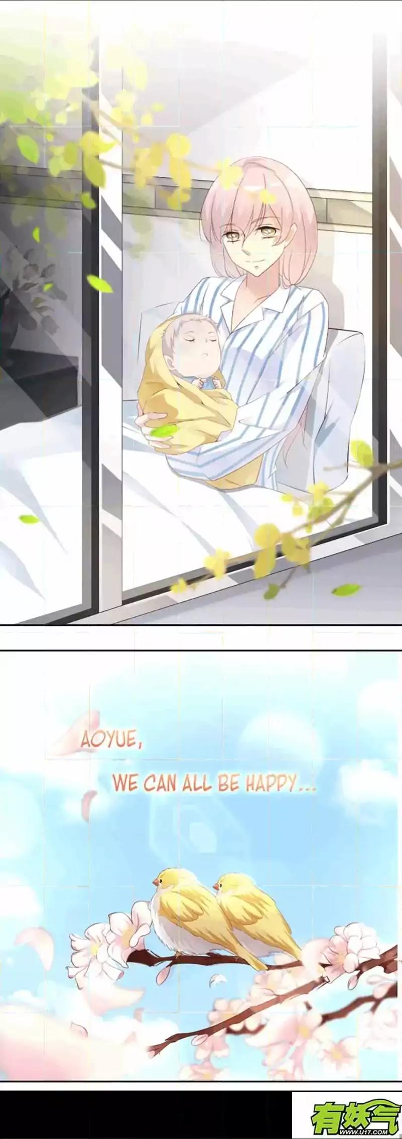 They are a Couple Chapter 88 page 17 - Chapter 88