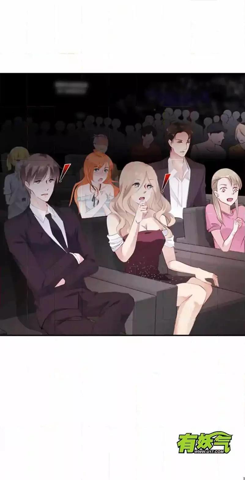They are a Couple Chapter 89 page 17 - Chapter 89