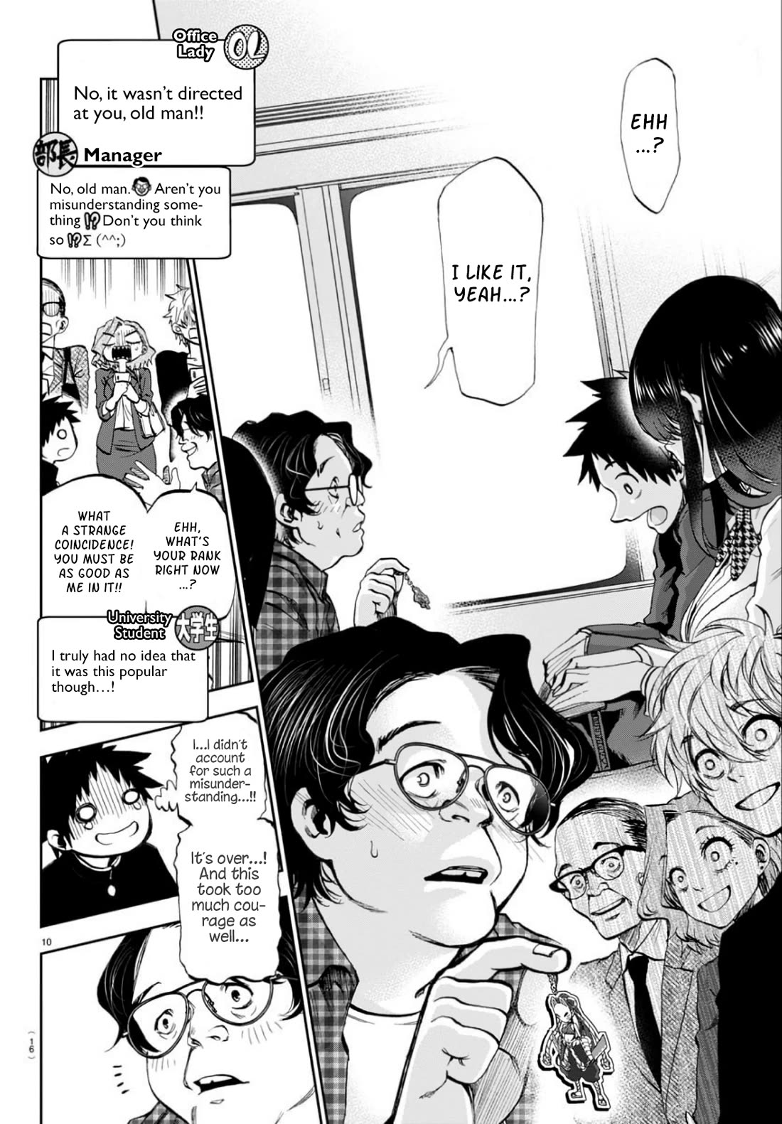 They Are Still Being Shaken This Morning Chapter 1 page 11 - Chapter 1: We're rooting for you today