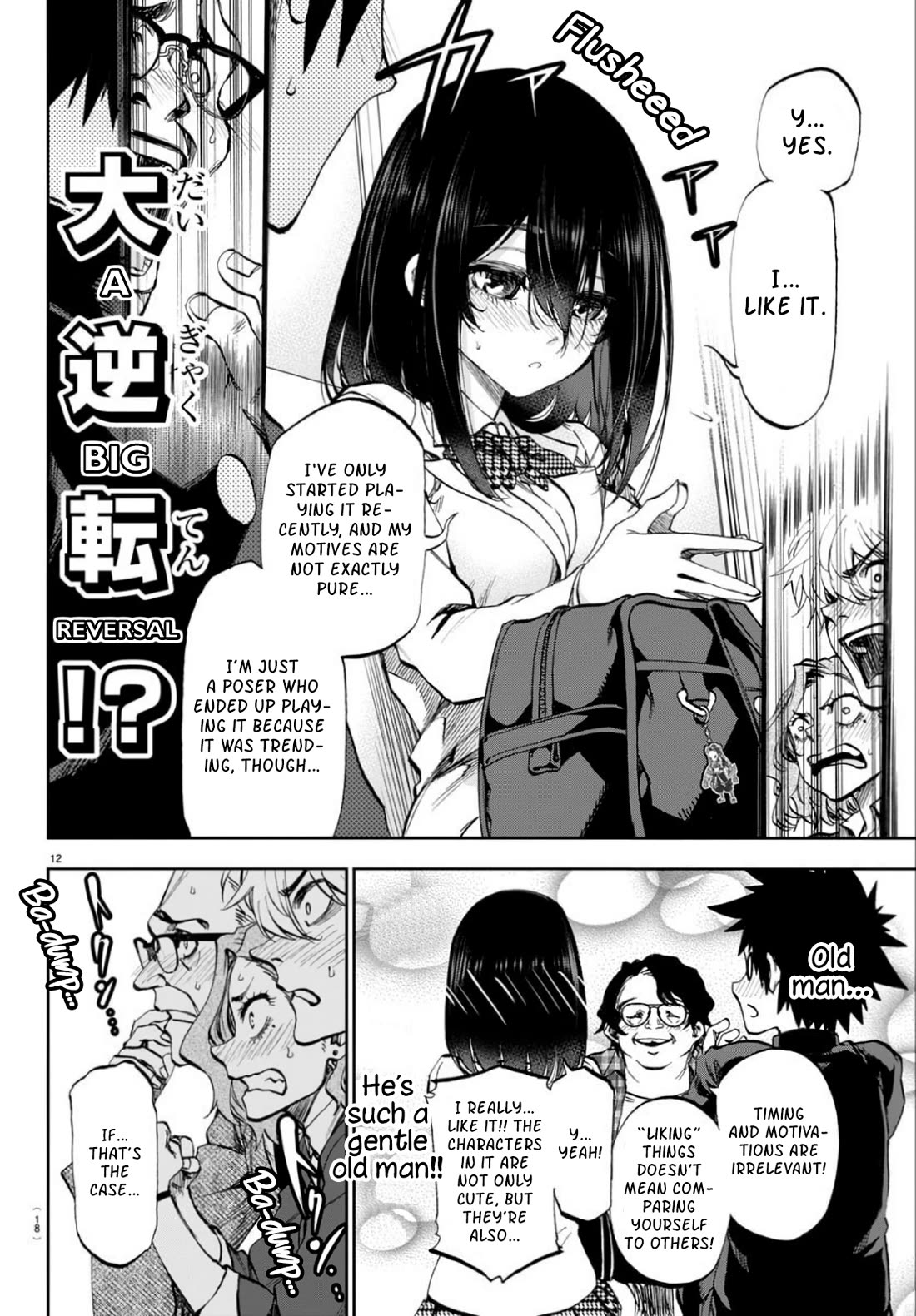 They Are Still Being Shaken This Morning Chapter 1 page 13 - Chapter 1: We're rooting for you today
