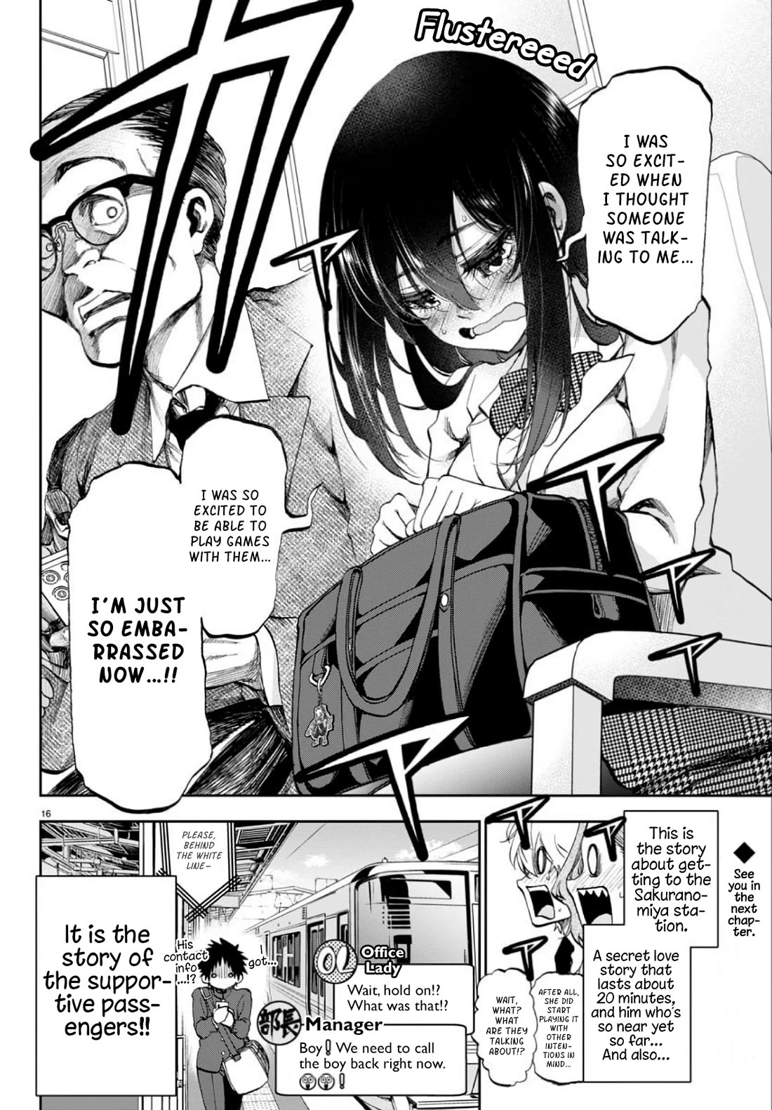 They Are Still Being Shaken This Morning Chapter 1 page 17 - Chapter 1: We're rooting for you today
