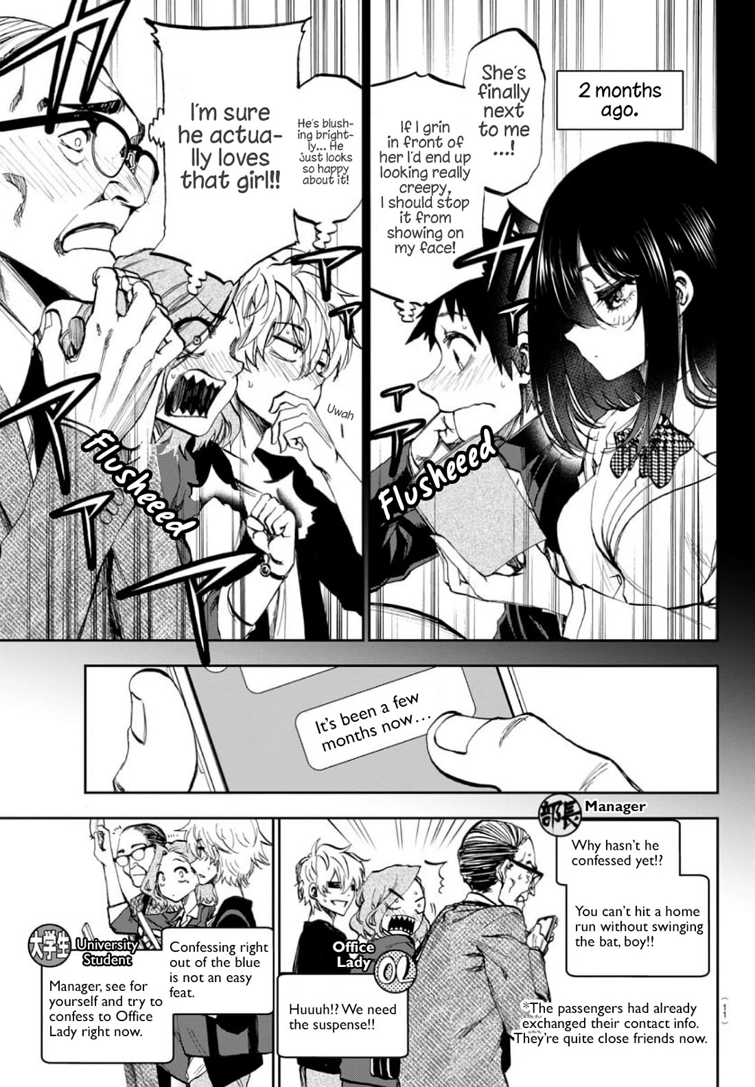 They Are Still Being Shaken This Morning Chapter 1 page 6 - Chapter 1: We're rooting for you today