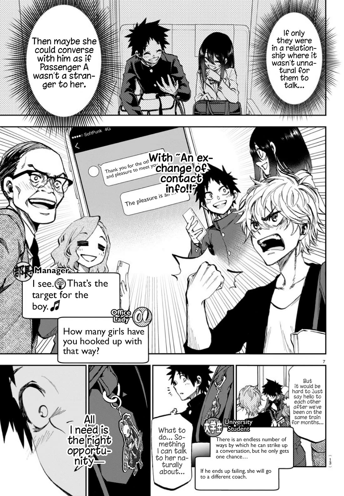 They Are Still Being Shaken This Morning Chapter 1 page 8 - Chapter 1: We're rooting for you today