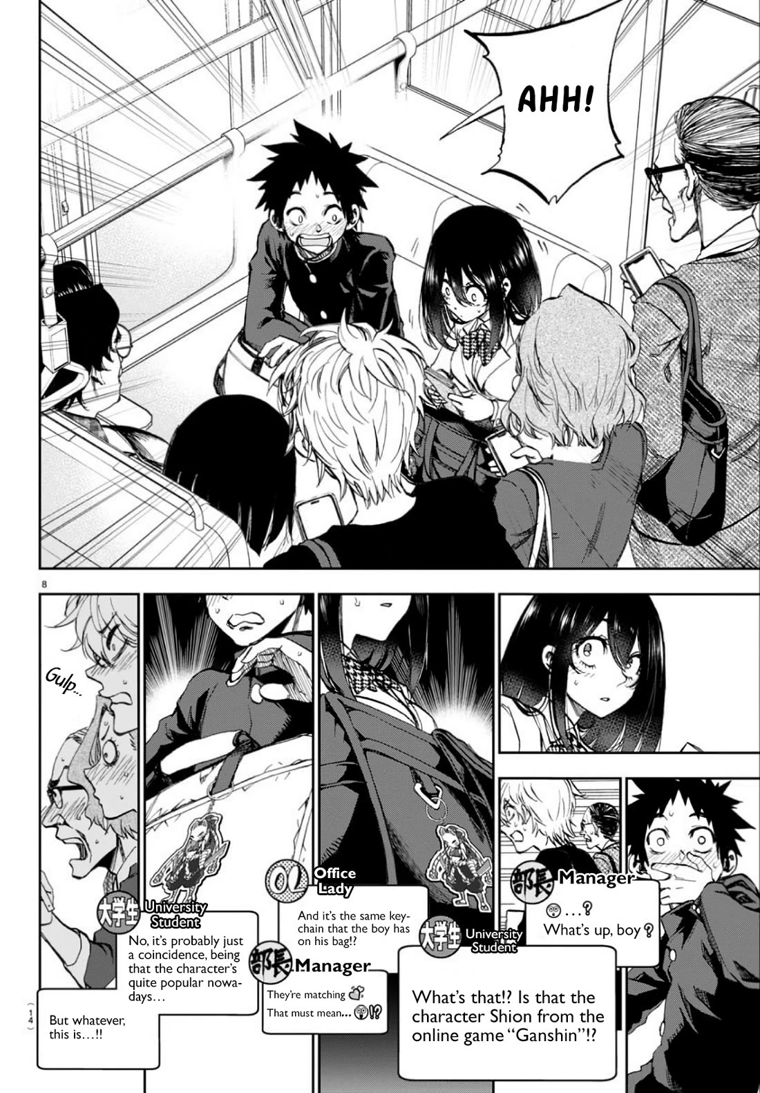 They Are Still Being Shaken This Morning Chapter 1 page 9 - Chapter 1: We're rooting for you today
