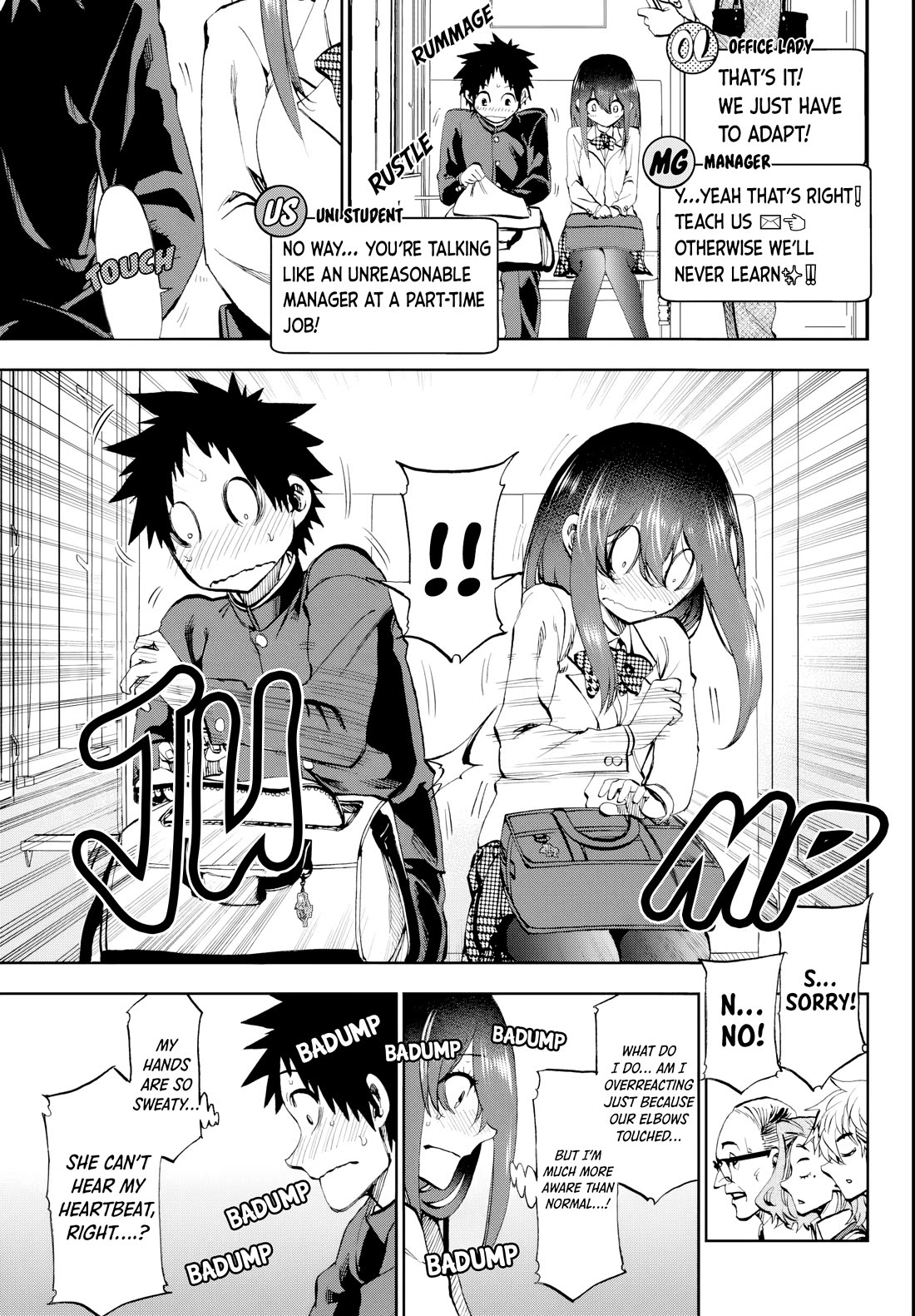 They Are Still Being Shaken This Morning Chapter 10 page 3 - Chapter 10: Today, We're still protecting