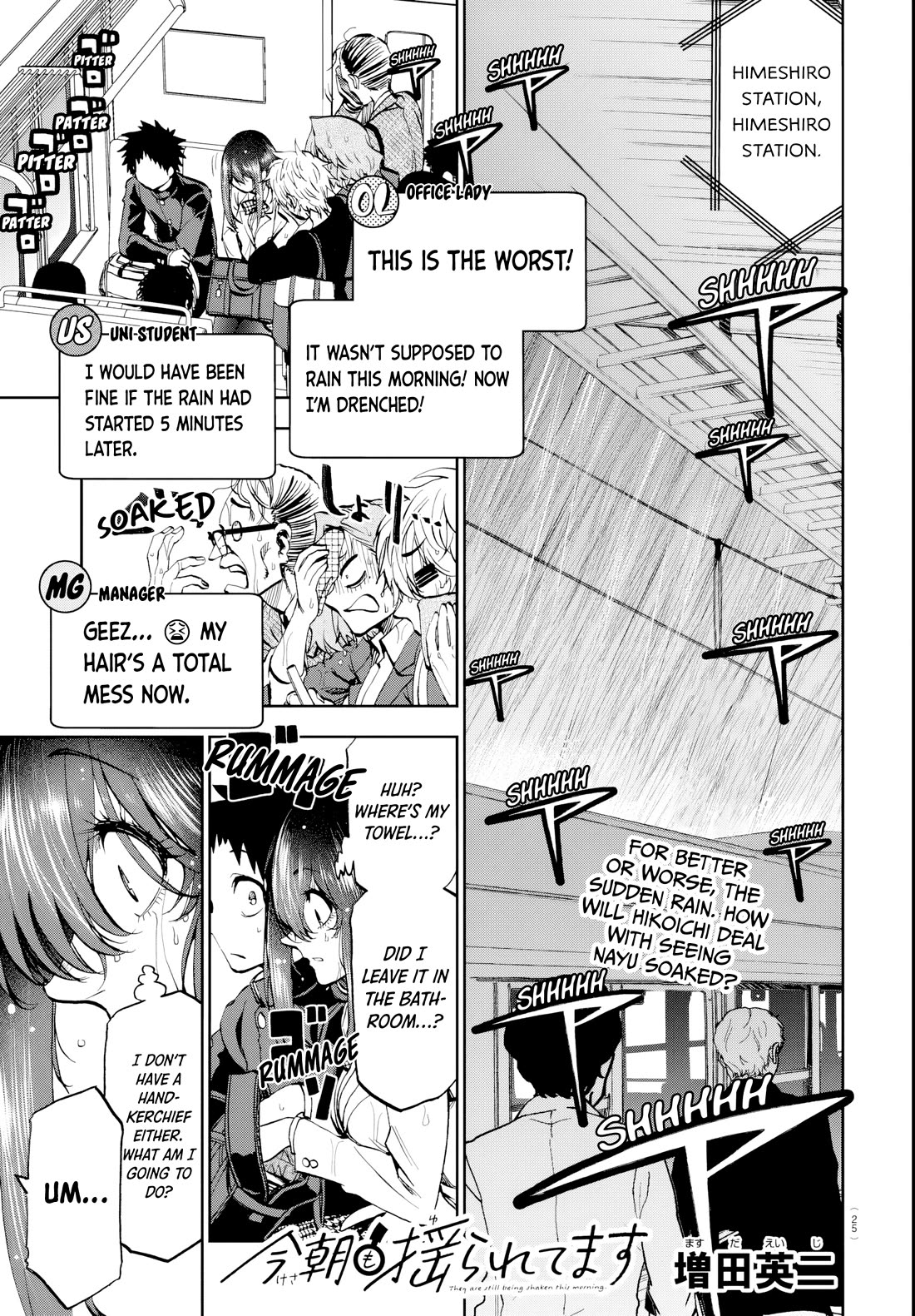 They Are Still Being Shaken This Morning Chapter 12 page 1 - Chapter 12: They're Still Getting Rained On This morning